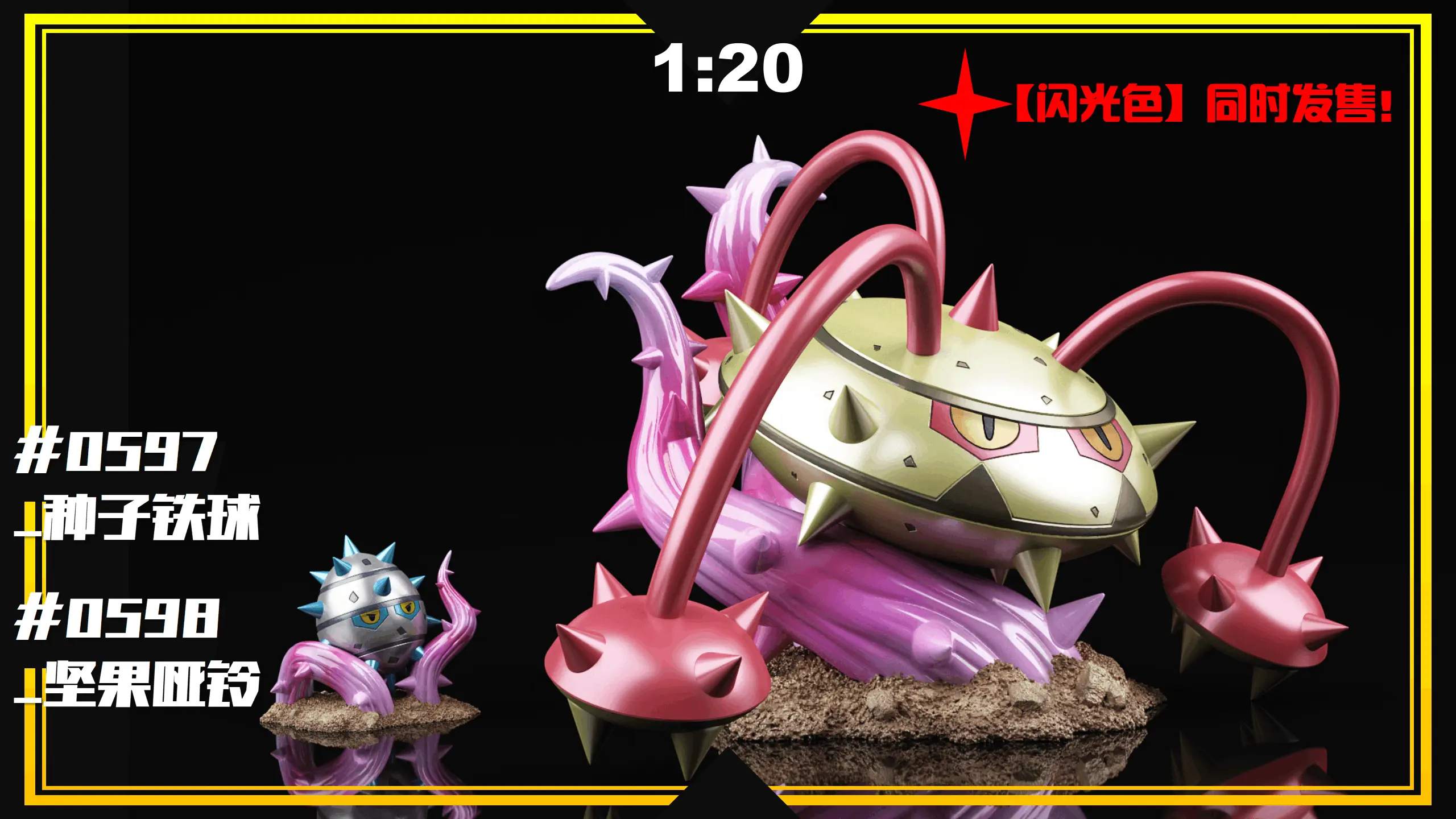 SXG Studio - Pokemon 1/20 Pokedex Completion Statue(GK)