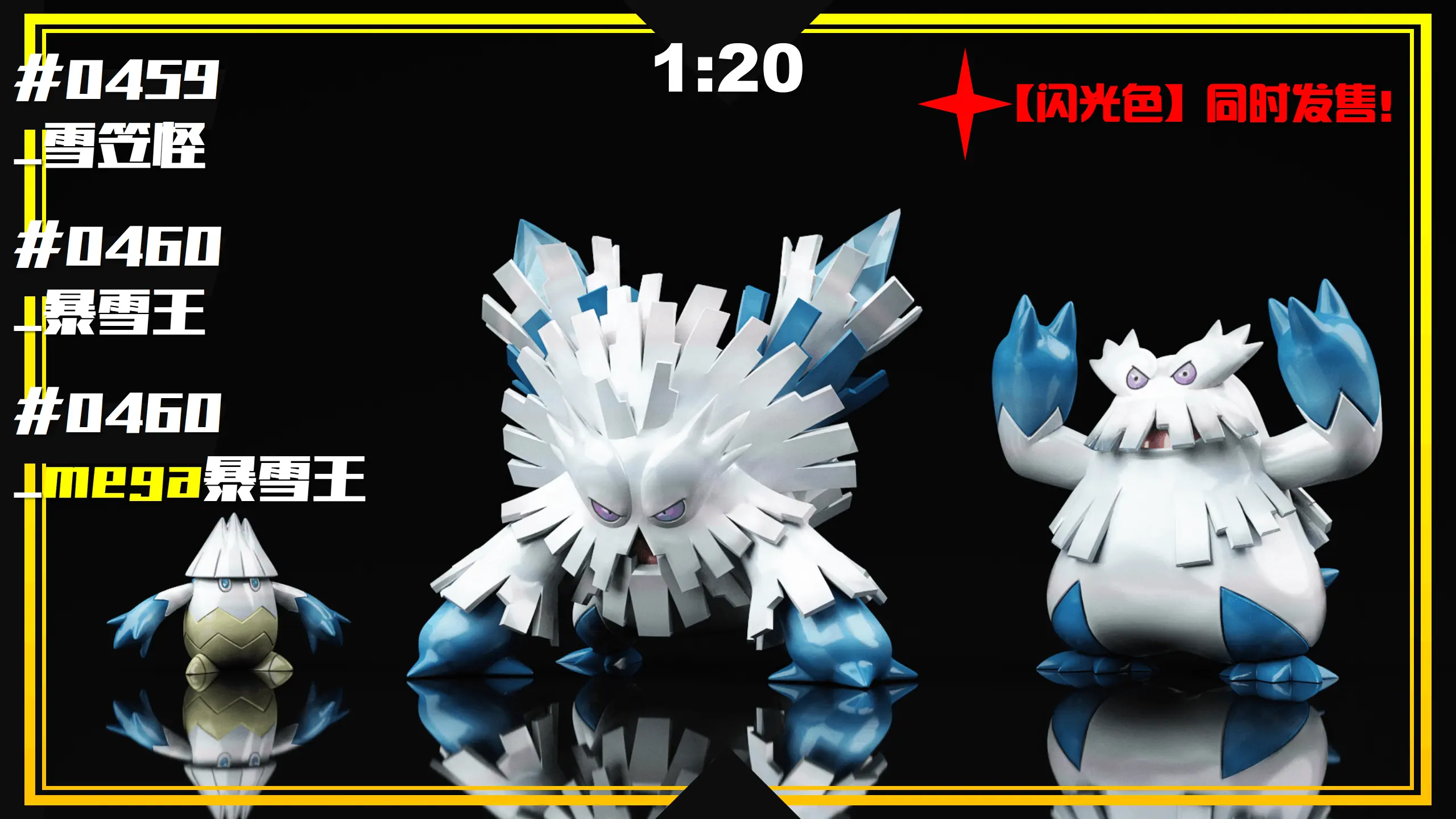 SXG Studio - Pokemon 1/20 Pokedex Completion Statue(GK)