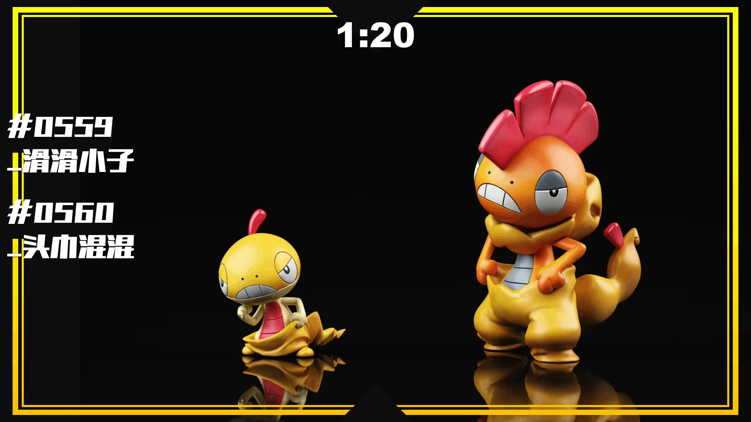 SXG Studio - Pokemon 1/20 Pokedex Completion Statue(GK)