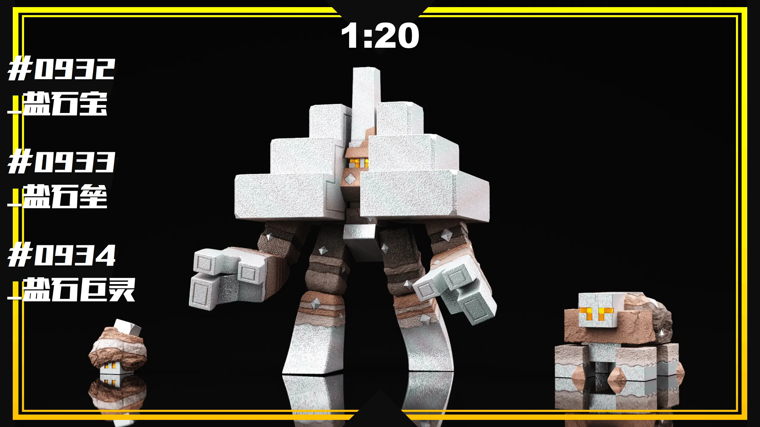 SXG Studio - Pokemon 1/20 Pokedex Completion Statue(GK)