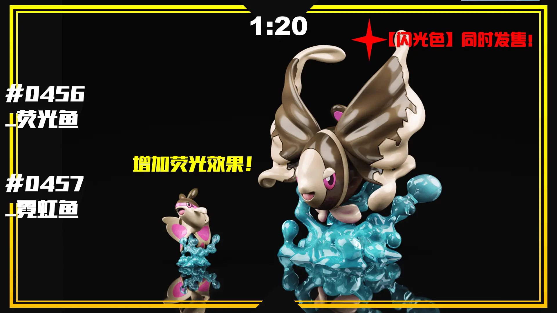 SXG Studio - Pokemon 1/20 Pokedex Completion Statue(GK)