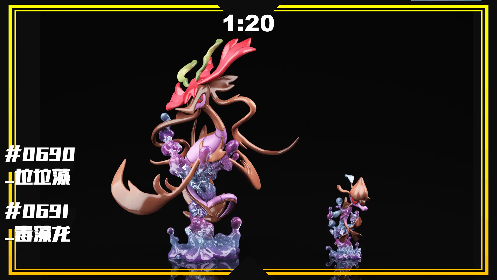 SXG Studio - Pokemon 1/20 Pokedex Completion Statue(GK)