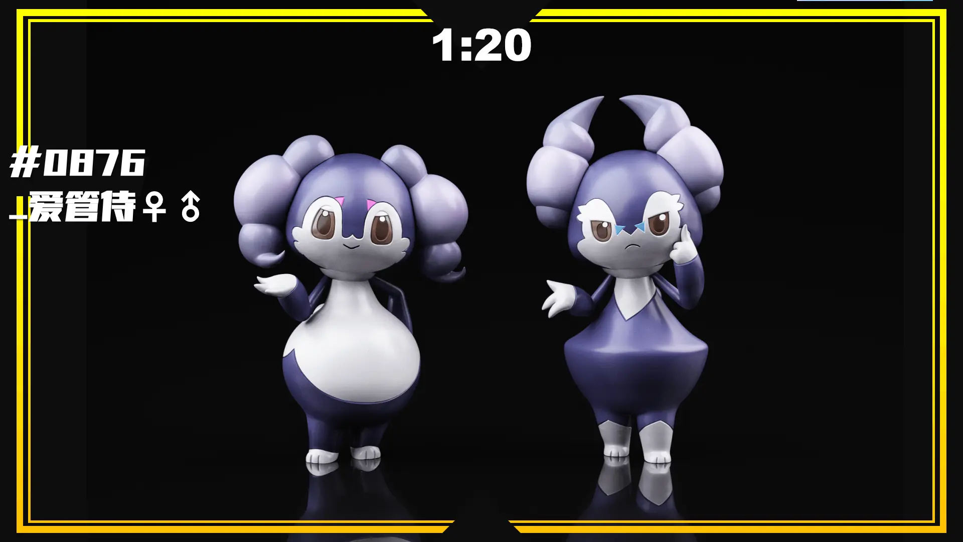 SXG Studio - Pokemon 1/20 Pokedex Completion Statue(GK)