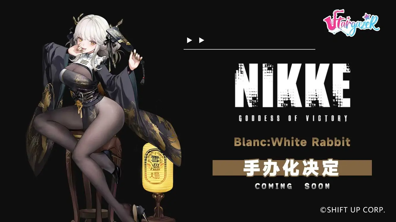 Stargazer - Goddess of Victory NIKKE Blanc White Rabbit 1/4 Figure (Licensed)  Statue 