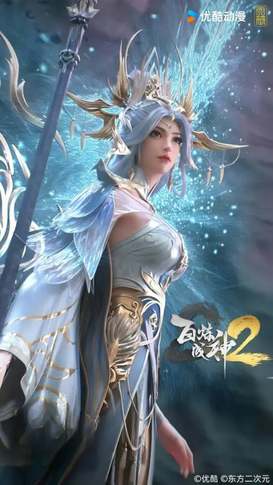 Tiancheng Studio - Ning Yu Die 1/4 Statue (Licensed)