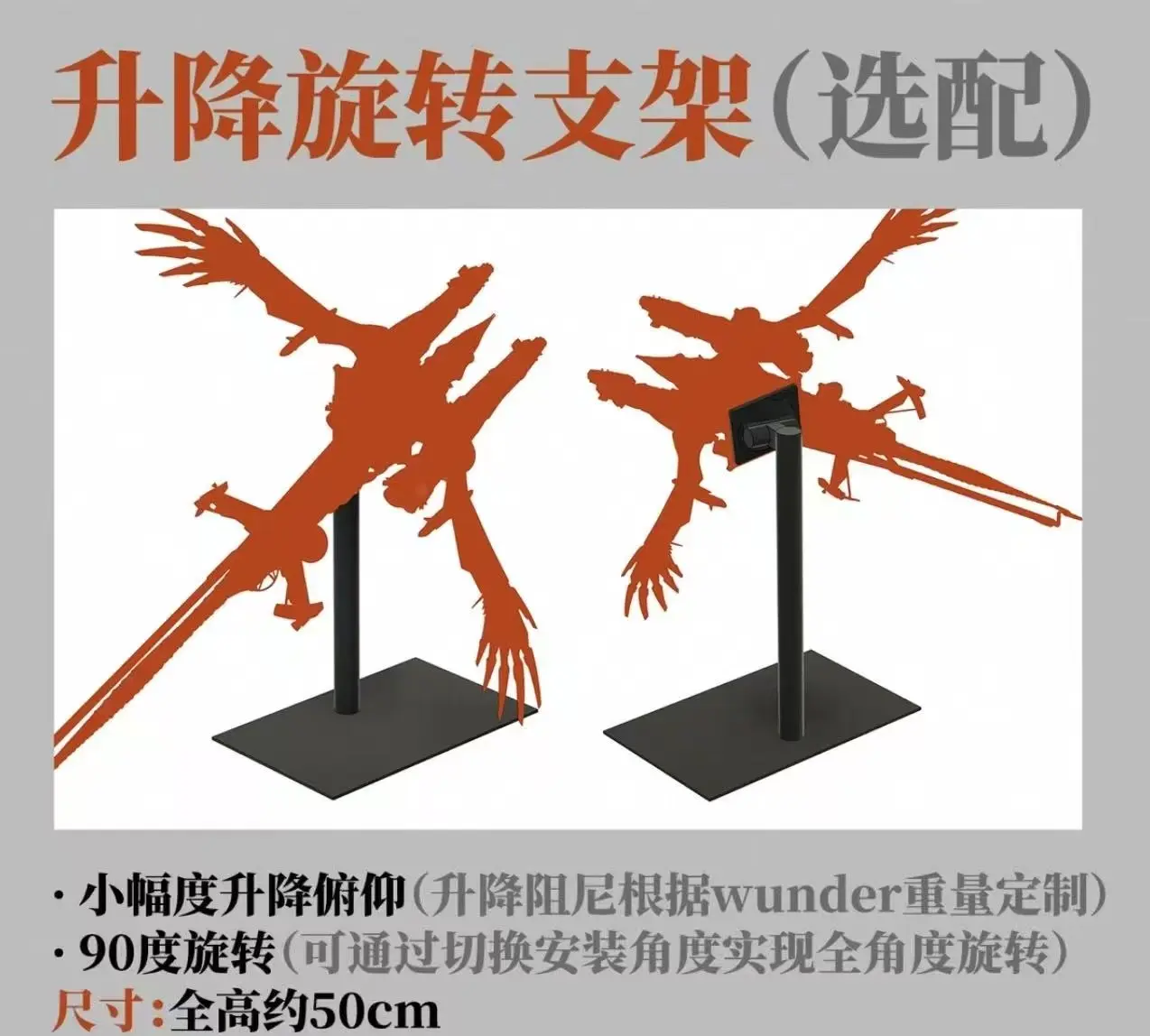 Xing Huan Zhong Gong - Evangelion: New Theatrical Edition AAA Wunder (Licensed) Statue 