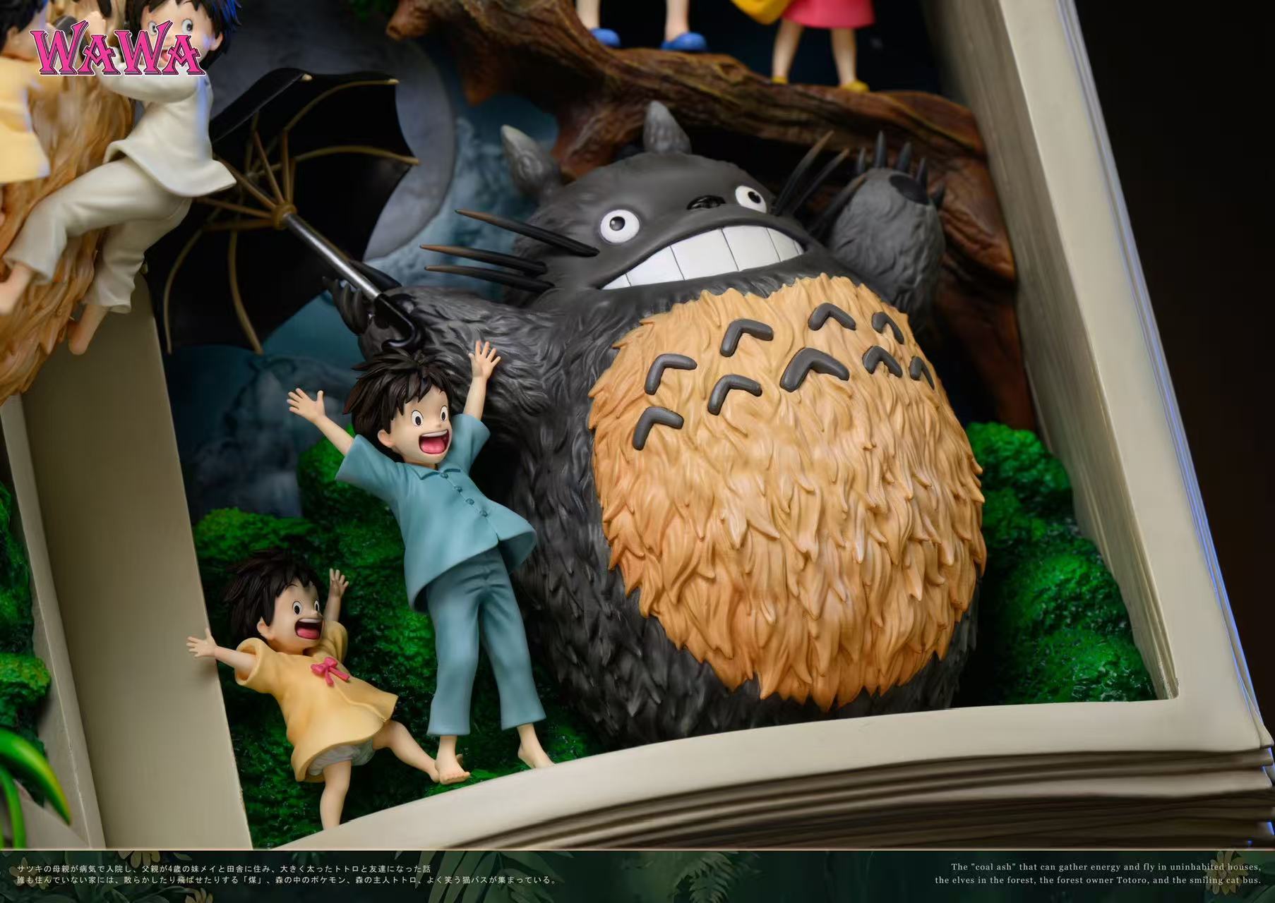 Wawa Studio - Hayao Miyazaki Book Series #1 My Neighbor Totoro Statue