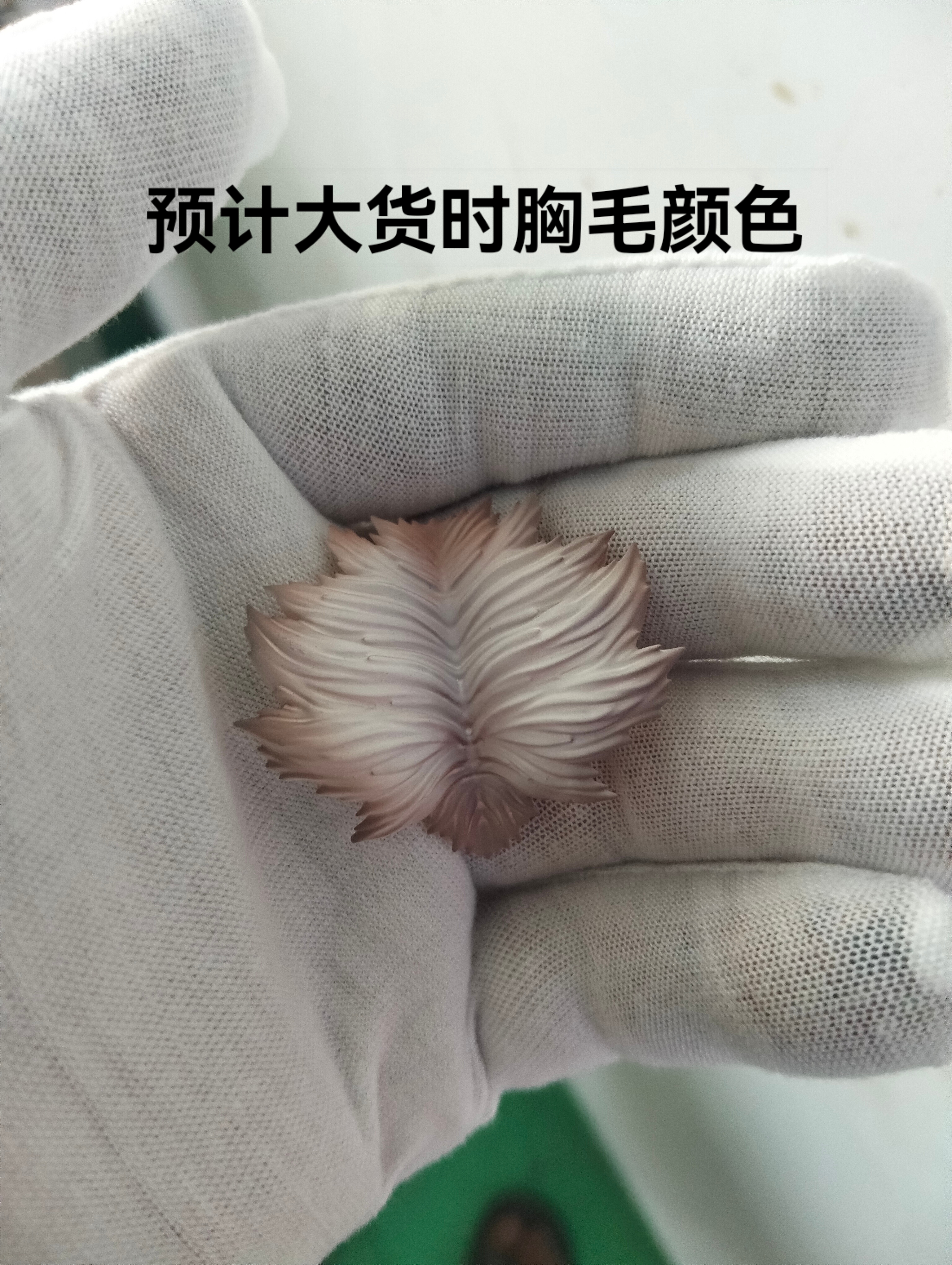 TusK Studio - Tokyo Afterschool Summoners Surtr 1/6 Statue