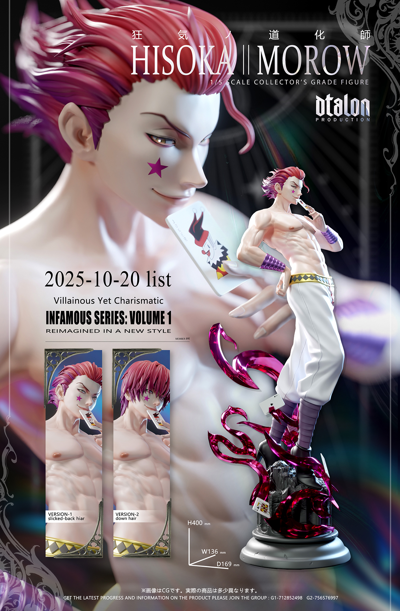 Dtalon Studio - Hunter x Hunter Shining Man - Mad Transformer Hisoka 1/5 Statue