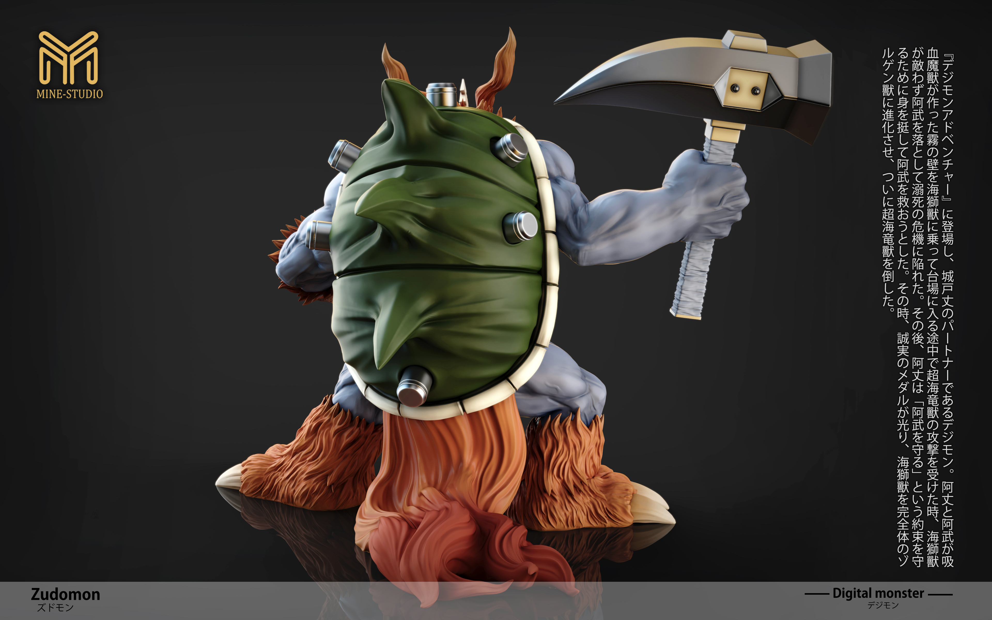 MINE Studio - Digimon Zudomon Statue