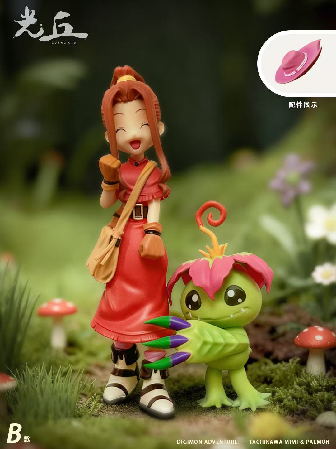 Guang Qiu Studio - Mimi Tachikawa X Palmon Digimon Statue 