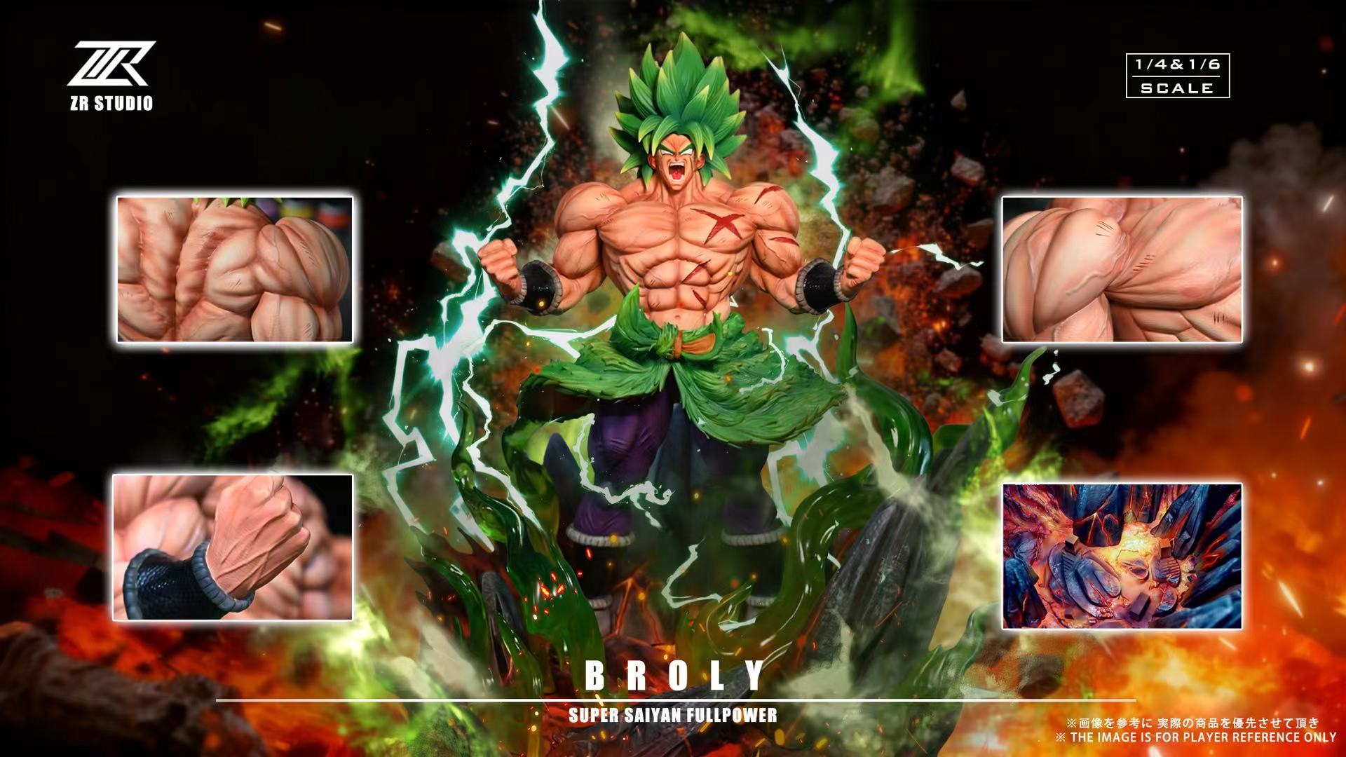 ZR Studio - Dragon Ball Broly  Statue 