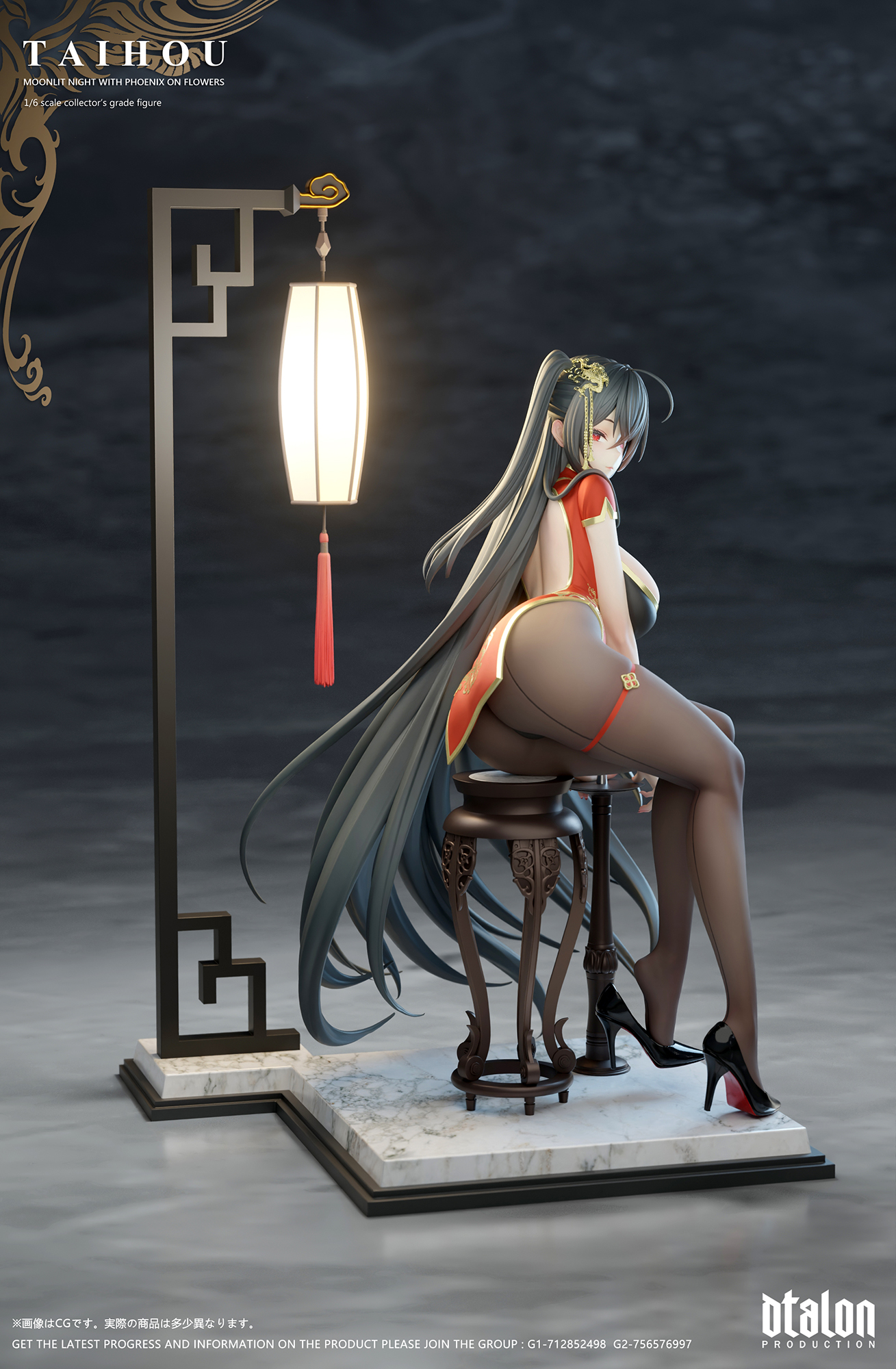 Dtalon Studio - Taihou Flower-Dwelling Moonlit Night Azur Lane Statue 