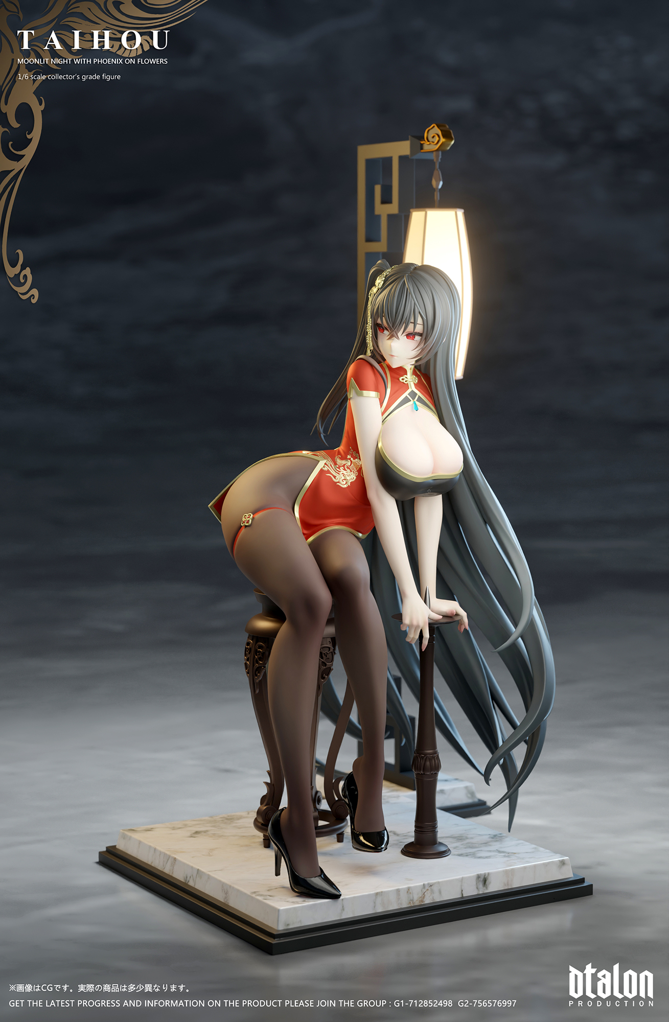 Dtalon Studio - Taihou Flower-Dwelling Moonlit Night Azur Lane Statue 