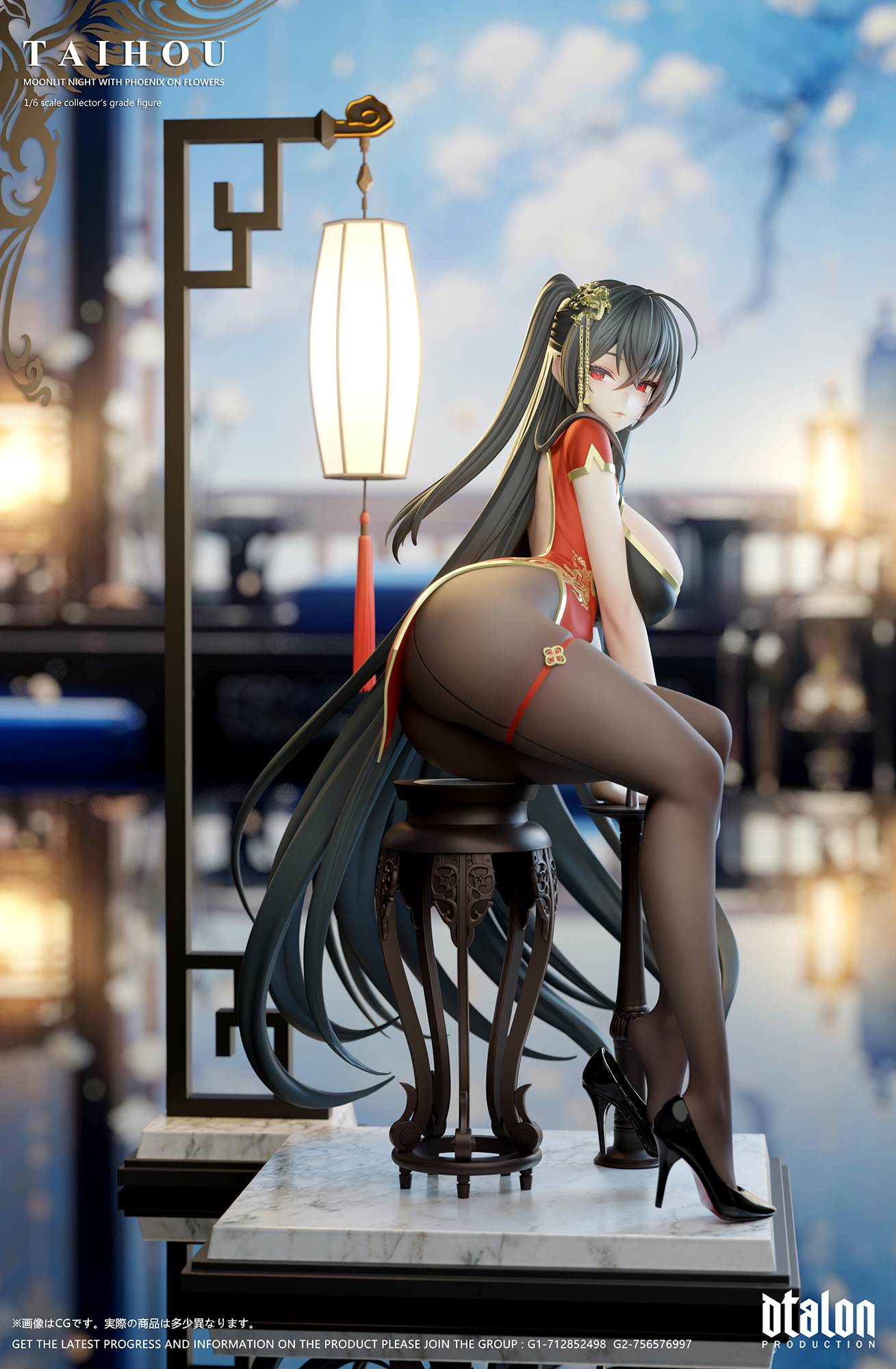 Dtalon Studio - Taihou Flower-Dwelling Moonlit Night Azur Lane Statue 