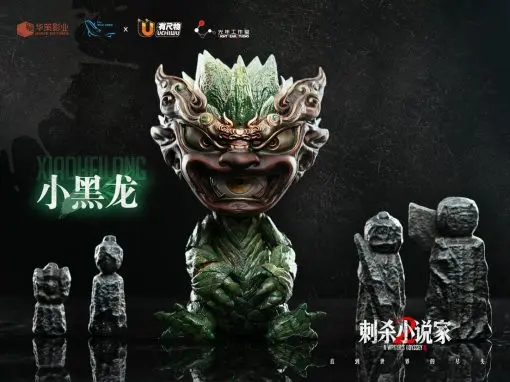 Light Year Studio - A Writer's Odyssey 2 Xiao Hei Long 1/1 Scale Statue (Licensed)Statue