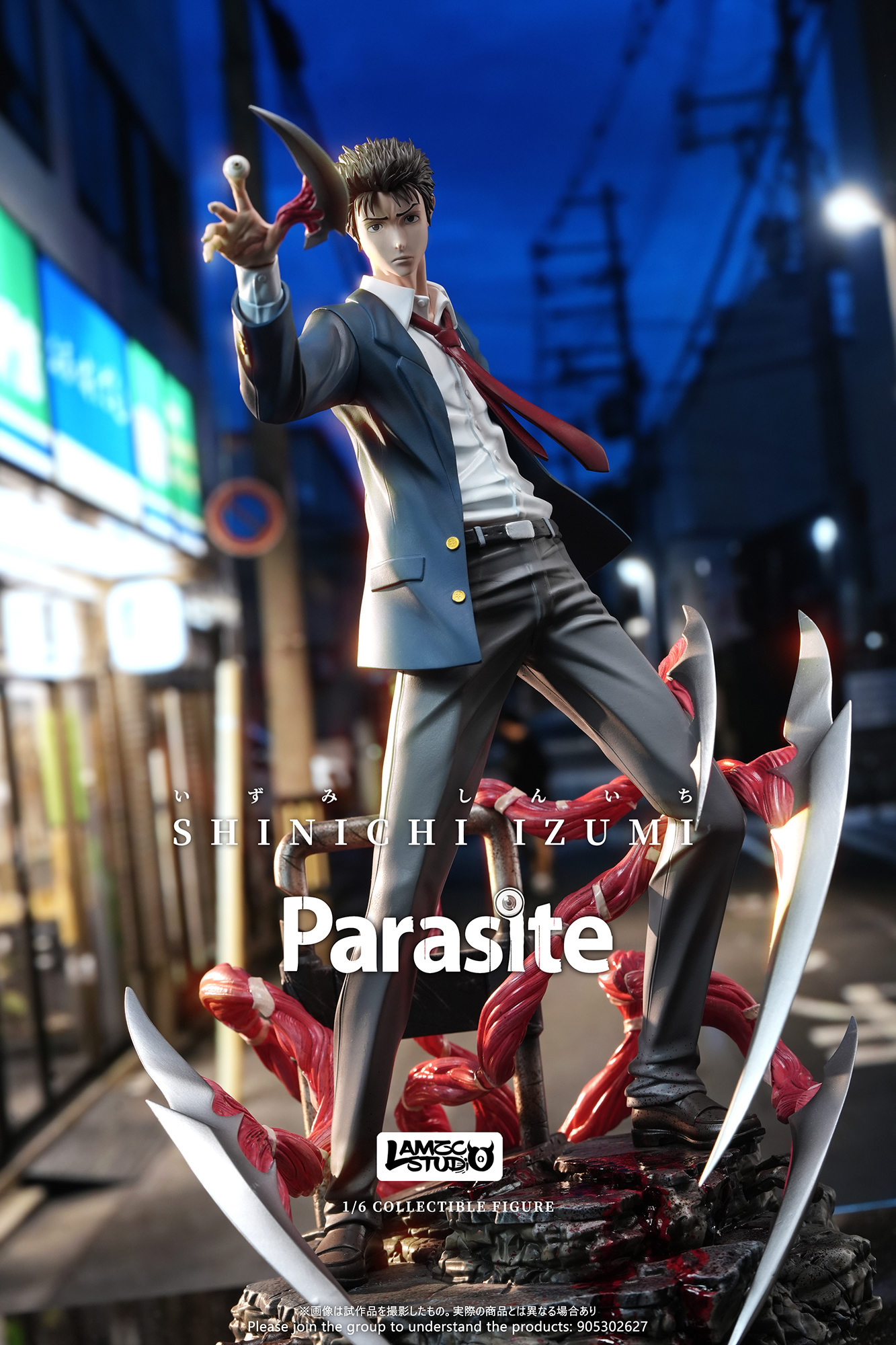 Parasyte Shinichi Izumi 1/6 scale, LAMZC Studio, statue GK pre-sale