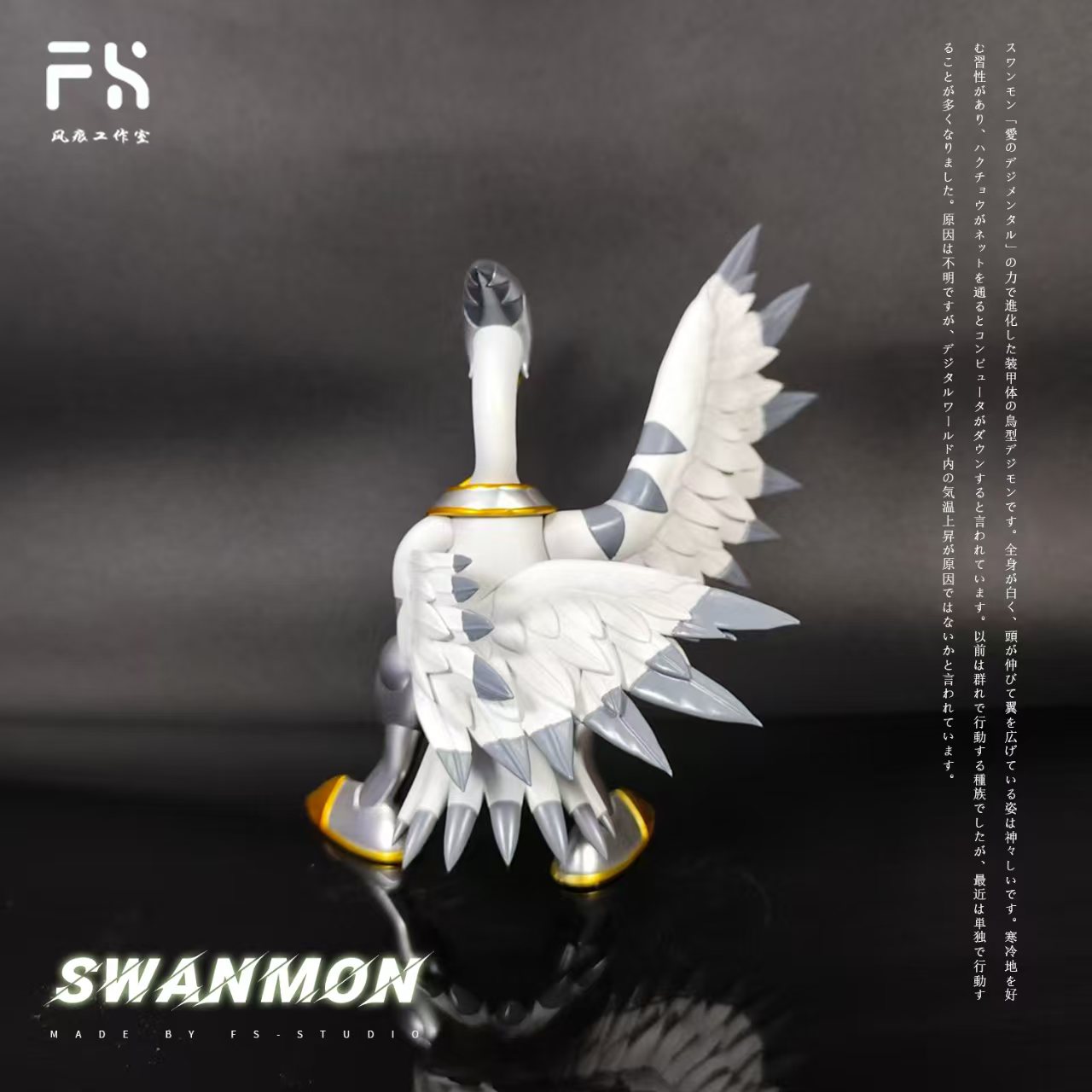 In stock - Digimon Swanmon statue GK, FH Studio