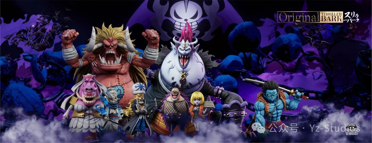 One Piece Grand Line Series Thriller Bark 094 Furious Moonlight Moria Statue GK, yz Studio, pre-sale