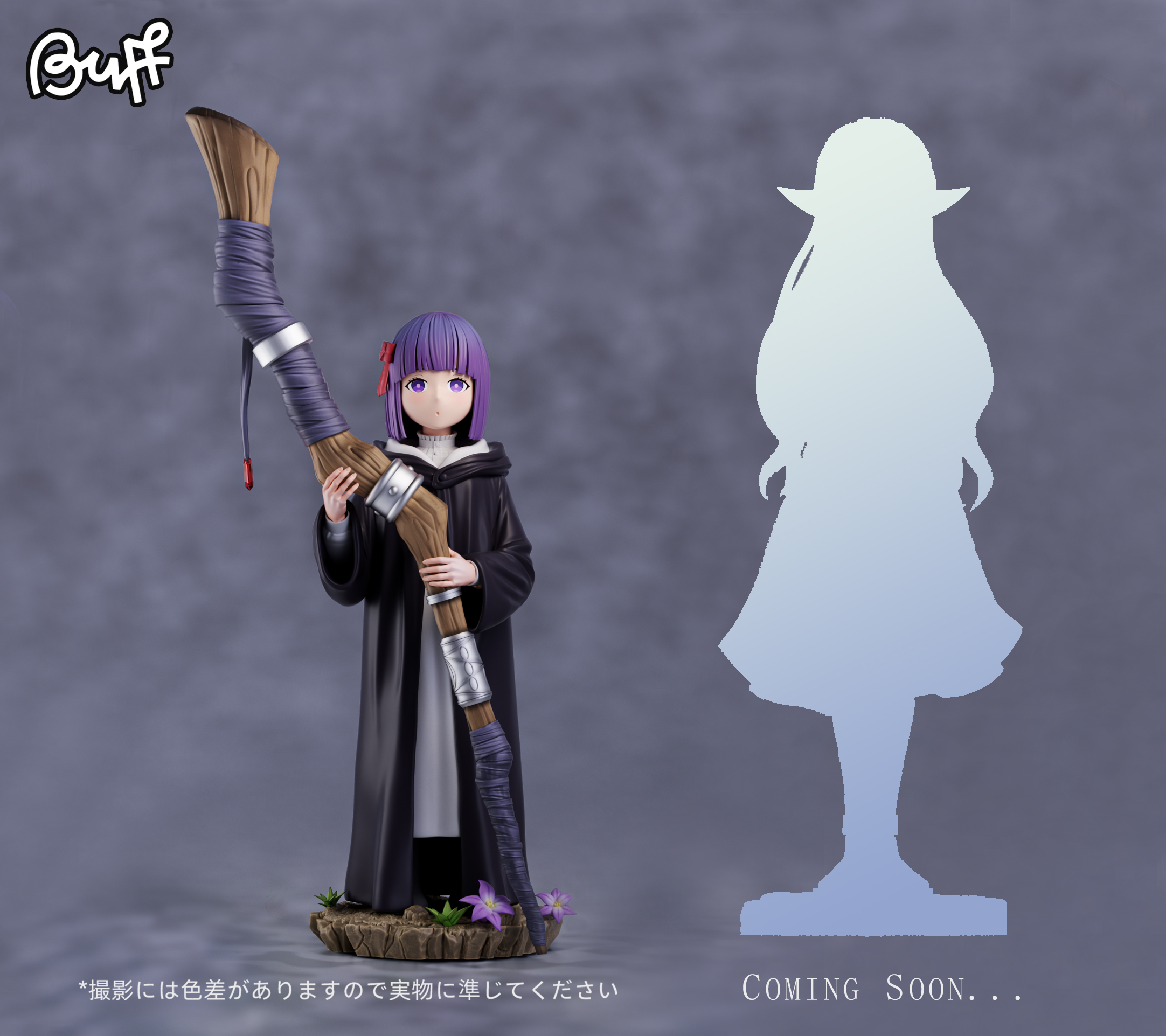 Beyond Journey's End Master and Apprentice Series 001 Childhood FERN Statue GK, Pre-sale