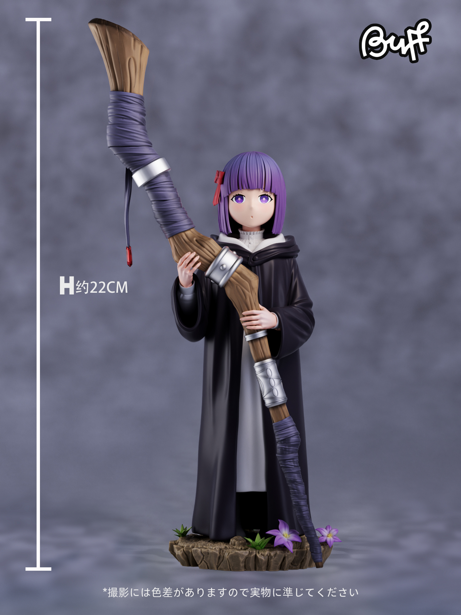 Beyond Journey's End Master and Apprentice Series 001 Childhood FERN Statue GK, Pre-sale