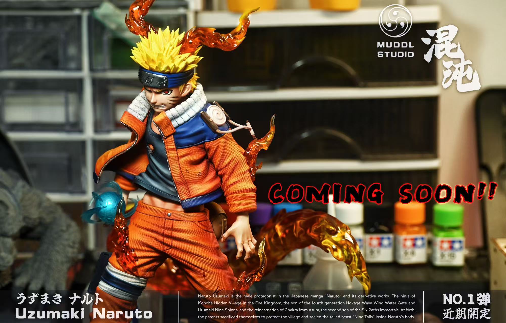 NARUTO - UZUMAKI RESIN Statue GK，MUDOL STUDIO 