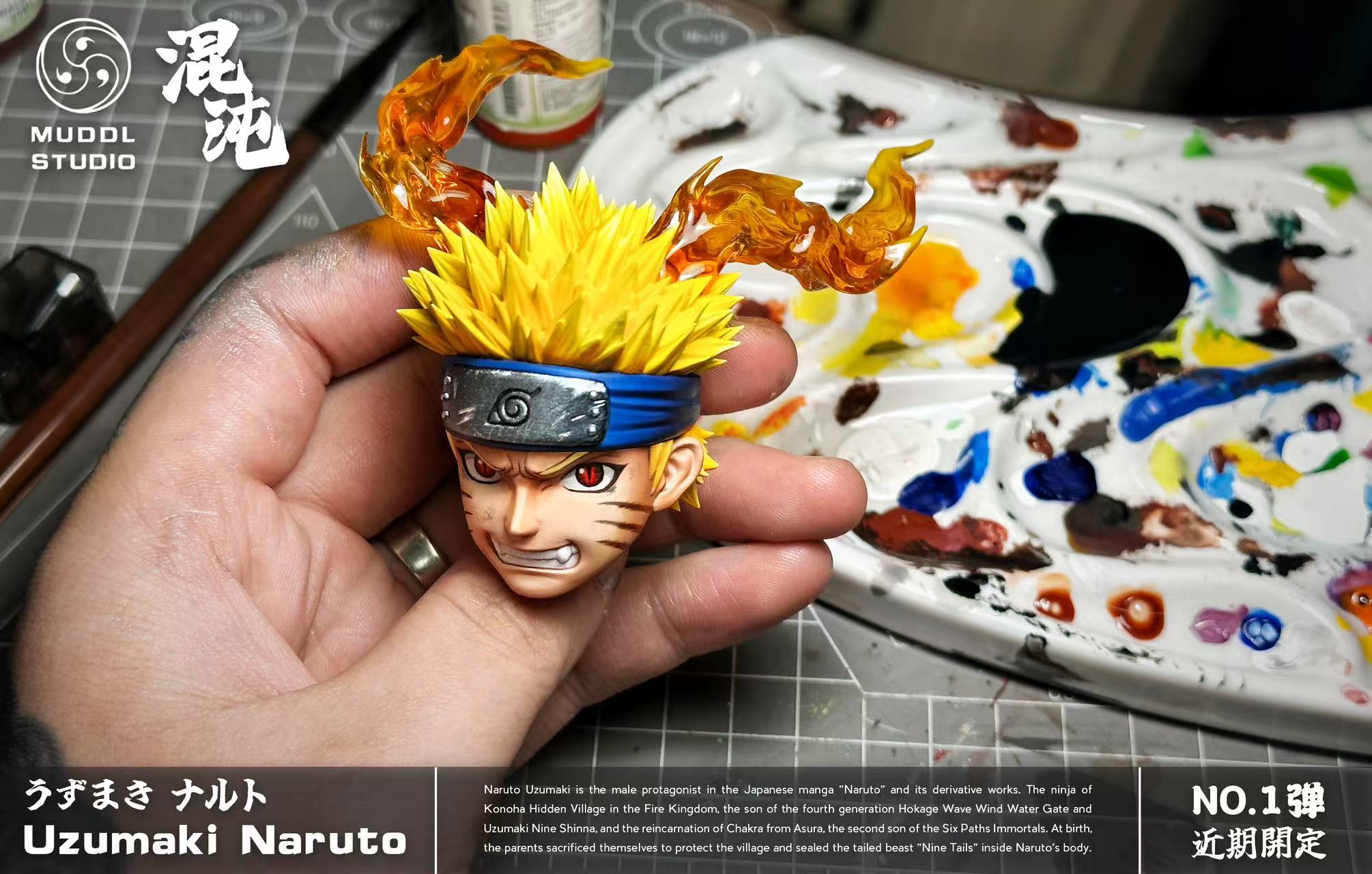 NARUTO - UZUMAKI RESIN Statue GK，MUDOL STUDIO 