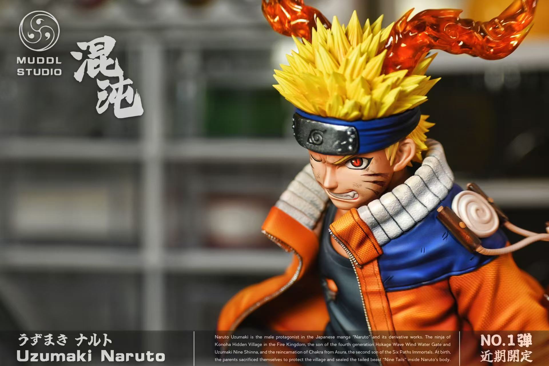 NARUTO - UZUMAKI RESIN Statue GK，MUDOL STUDIO 