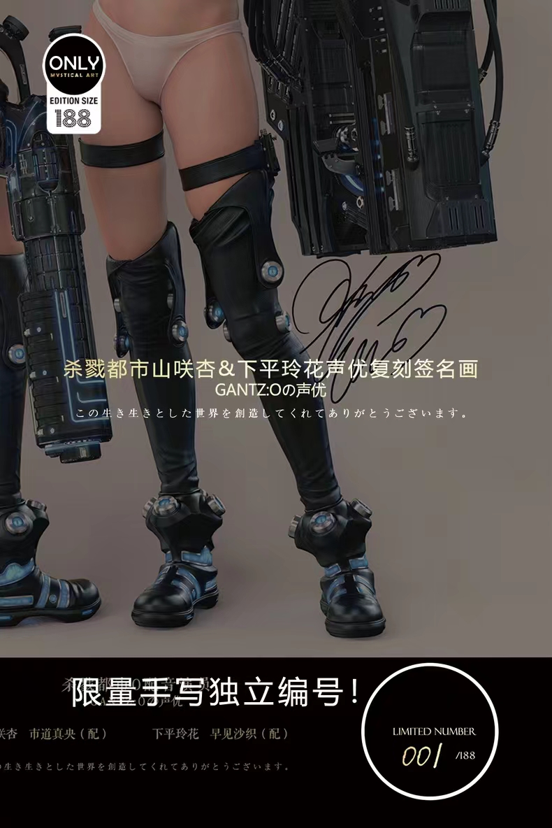 IN-STOCK  - Framed Reproduction Signed Artwork of the Voice Actors of Asami Saki and Reika Hiraide from "Gantz"，Mystical Art Studio-KWII-GK