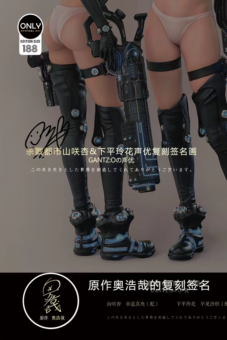 IN-STOCK  - Framed Reproduction Signed Artwork of the Voice Actors of Asami Saki and Reika Hiraide from "Gantz"，Mystical Art Studio-KWII-GK