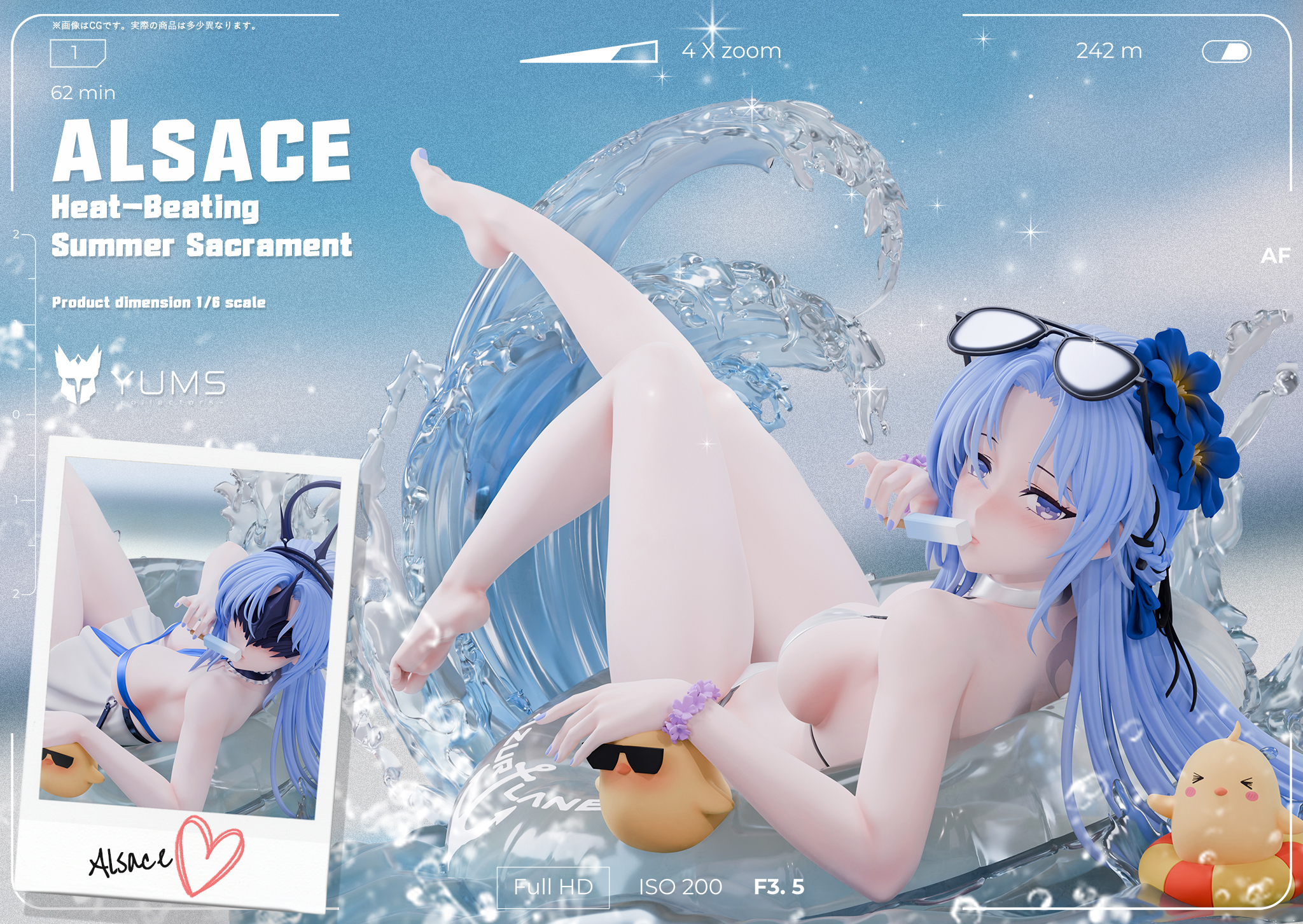 Azur Lane Summer Sacrament Alsace & Locker Room Lechery Mogador Statue (GK) Figure(Adult 18+)-YUMS-Collectors Studio Pre-sale-KWII-GK
