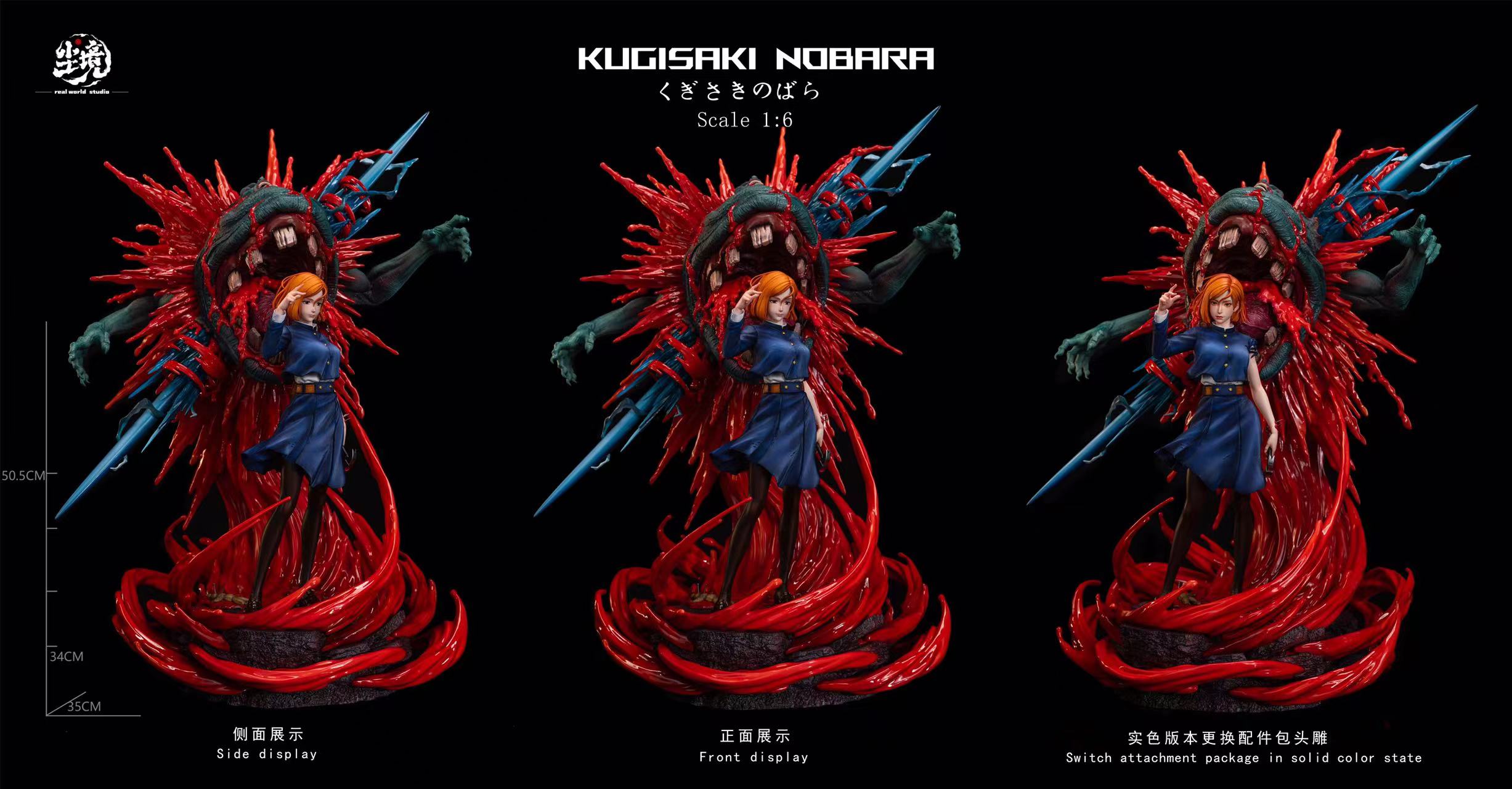 Jujutsu Kaisen Nobara Kugisaki 1/6 Statue GK - Real World Studio Pre-sale