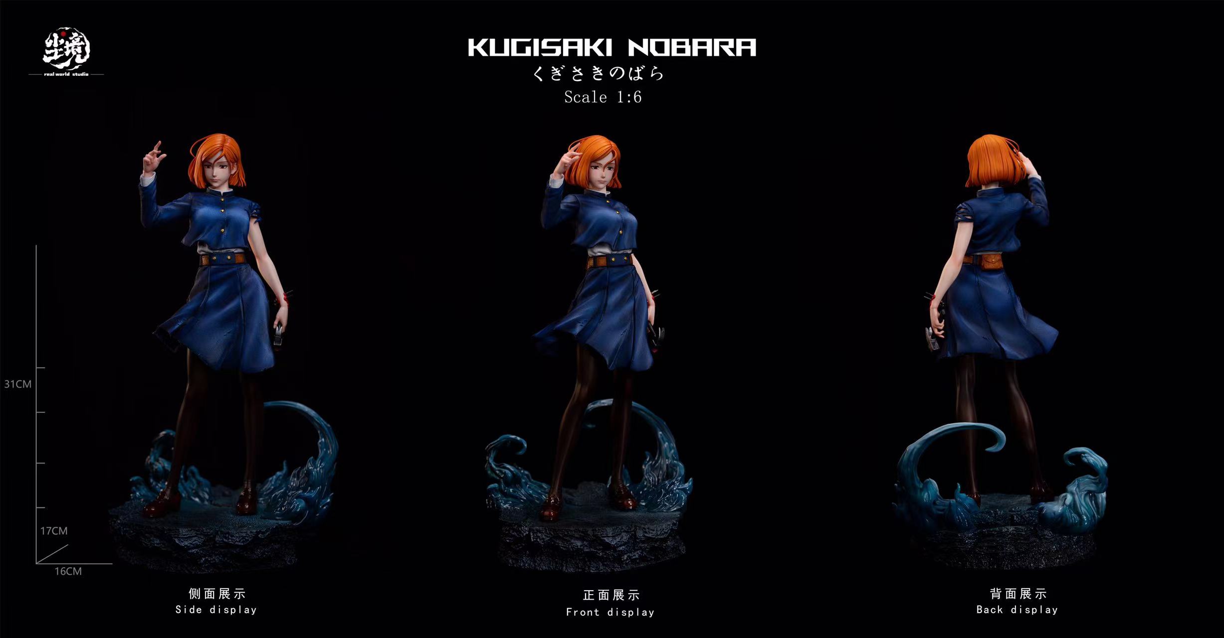 Jujutsu Kaisen Nobara Kugisaki 1/6 Statue GK - Real World Studio Pre-sale