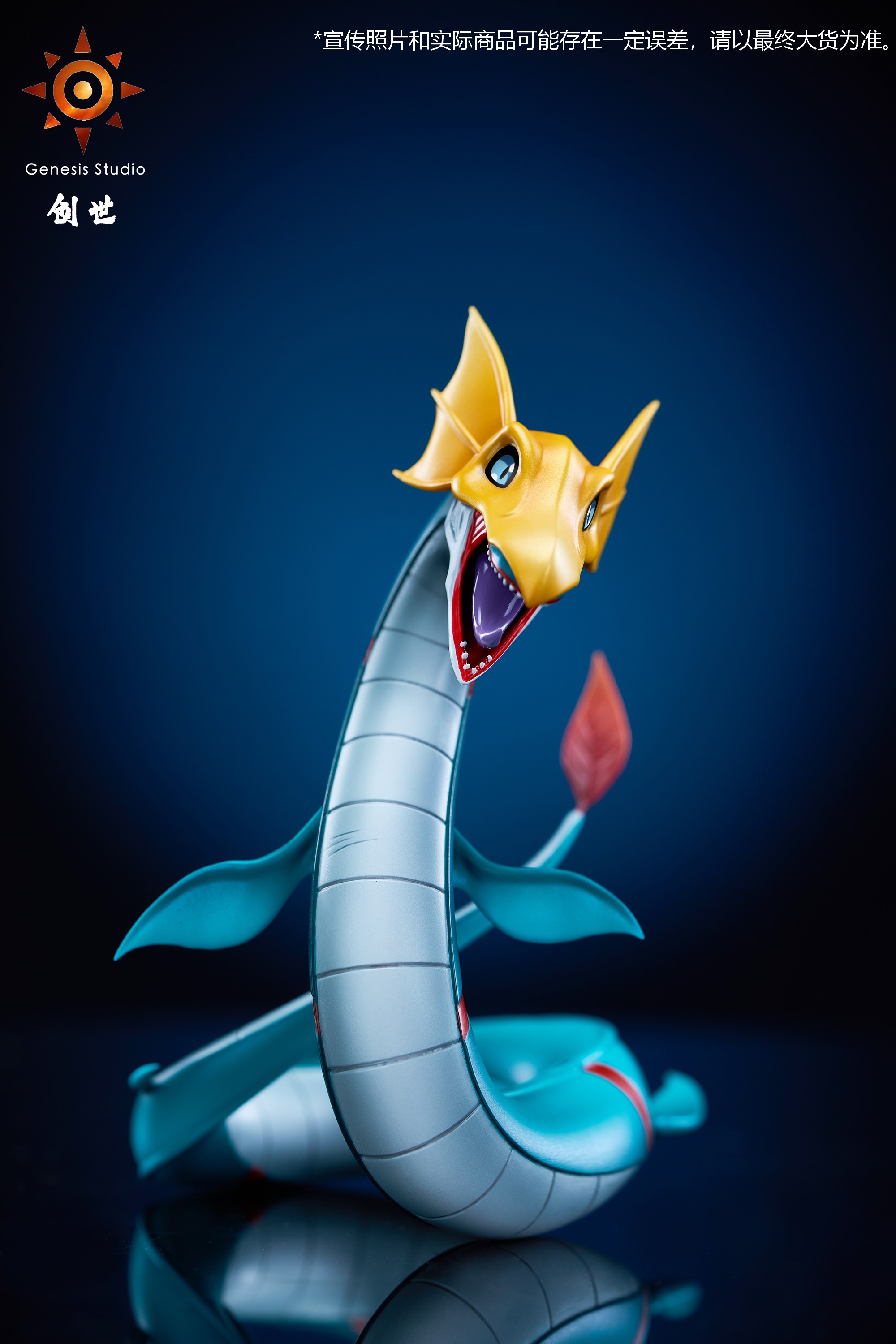 Digimon Seadramon Statue GK - Genesis-Studio Pre-sale