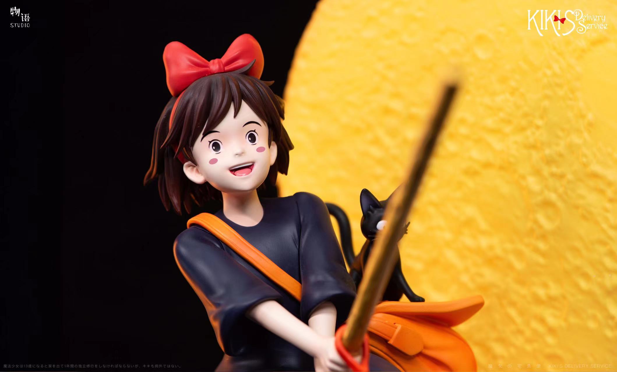 Kiki's Delivery Service The most comfortable flight-Wu Yu Studio Pre-sale