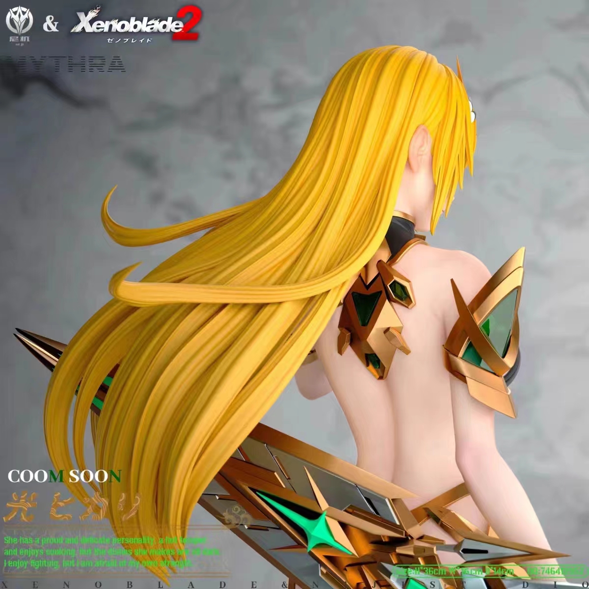 In stock - Xenoblade Chronicles MYTHRA 1/6 Statue GK (Adult 18+) - NIJI STUDIO