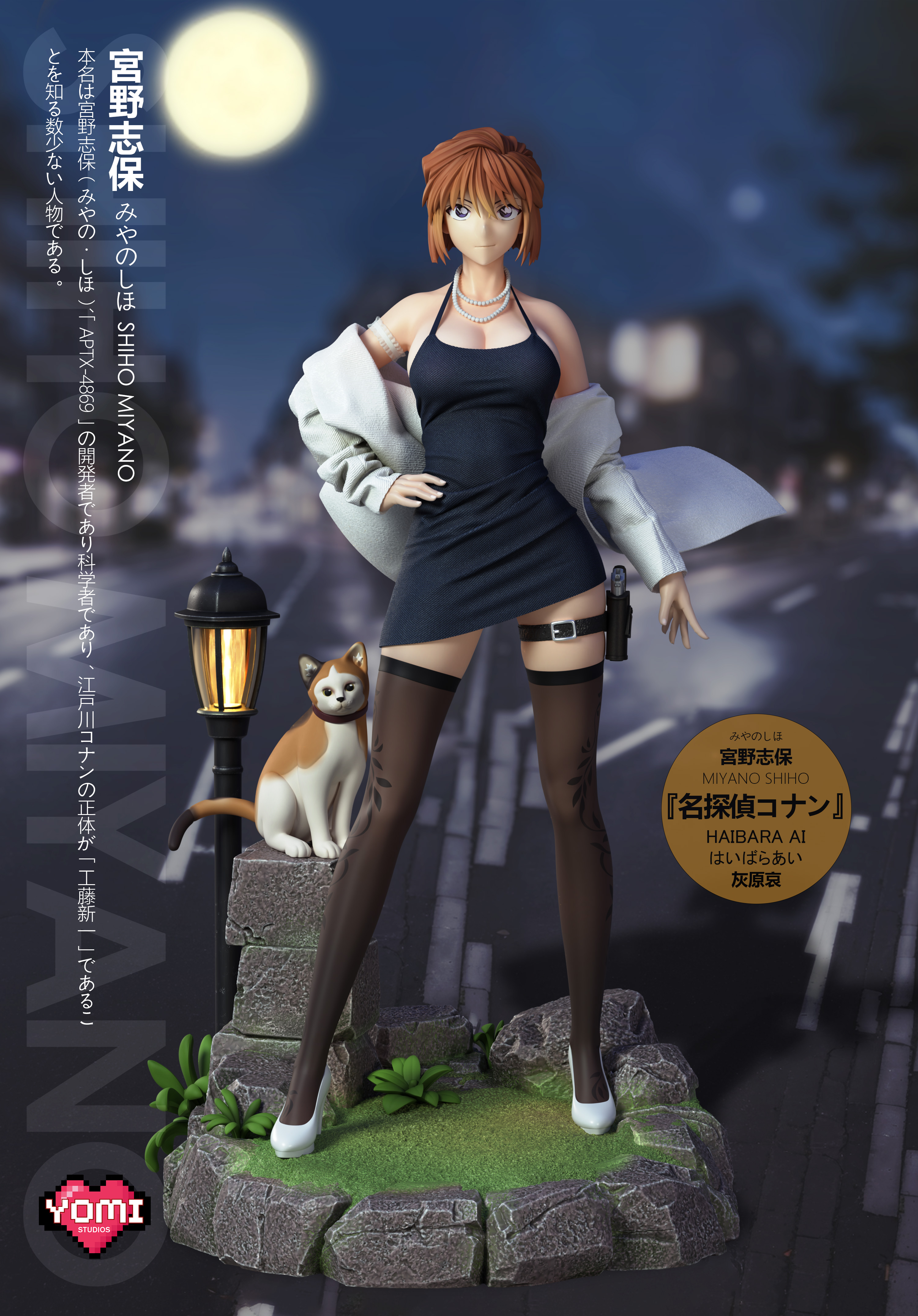 Detective Conan-Shiho Miyano 1/6 statue GK-YOMI STUDIO pre-sale