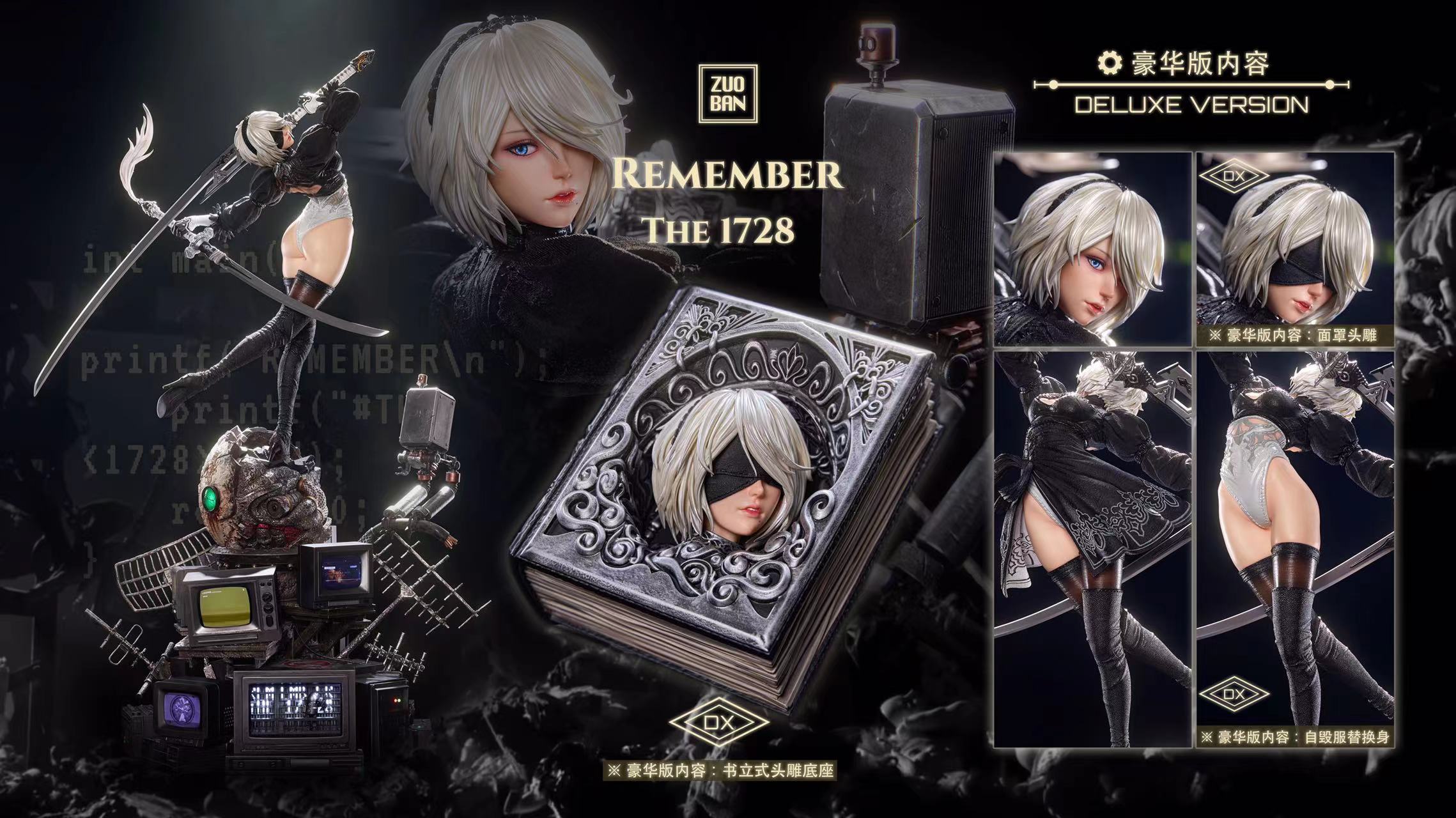 NieR: Automata 2B Remember 1728 Statue GK-ZuoBan Studio Pre-sale