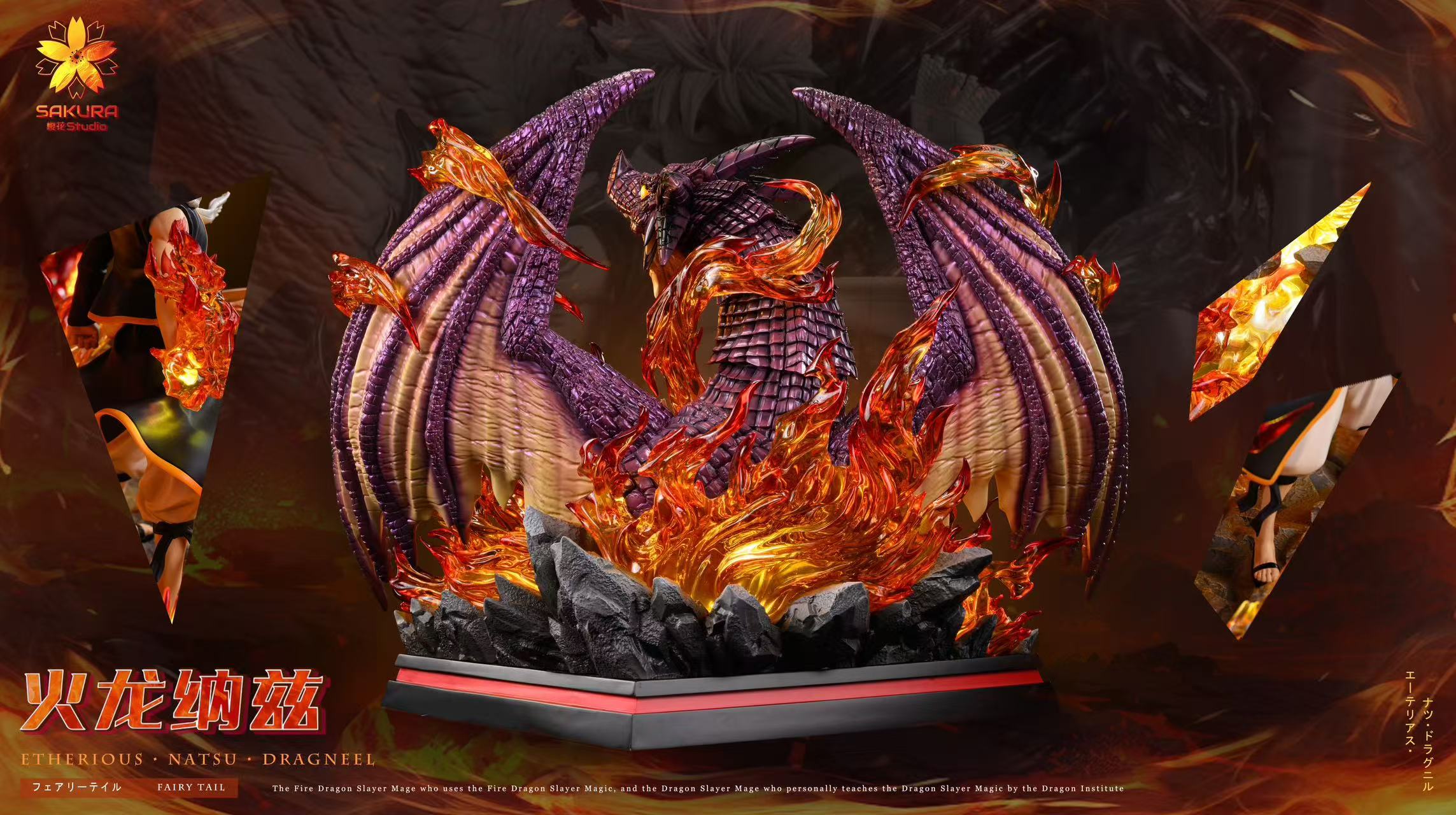 Fairy Tail 01 The Fire Dragon Natsu Dragneel STATUE GK-SAKURA Studio Pre-sale