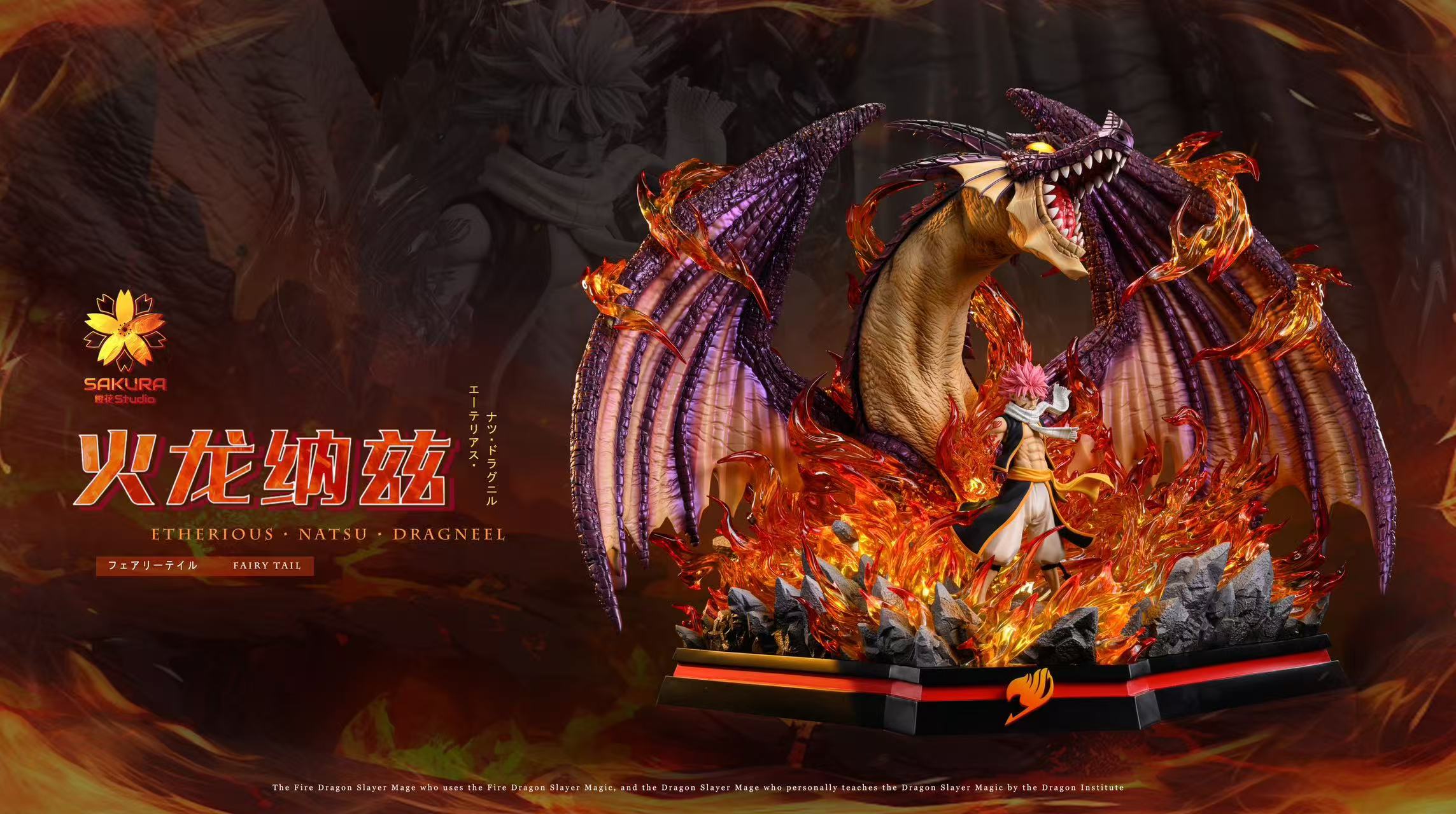 Fairy Tail 01 The Fire Dragon Natsu Dragneel STATUE GK-SAKURA Studio Pre-sale