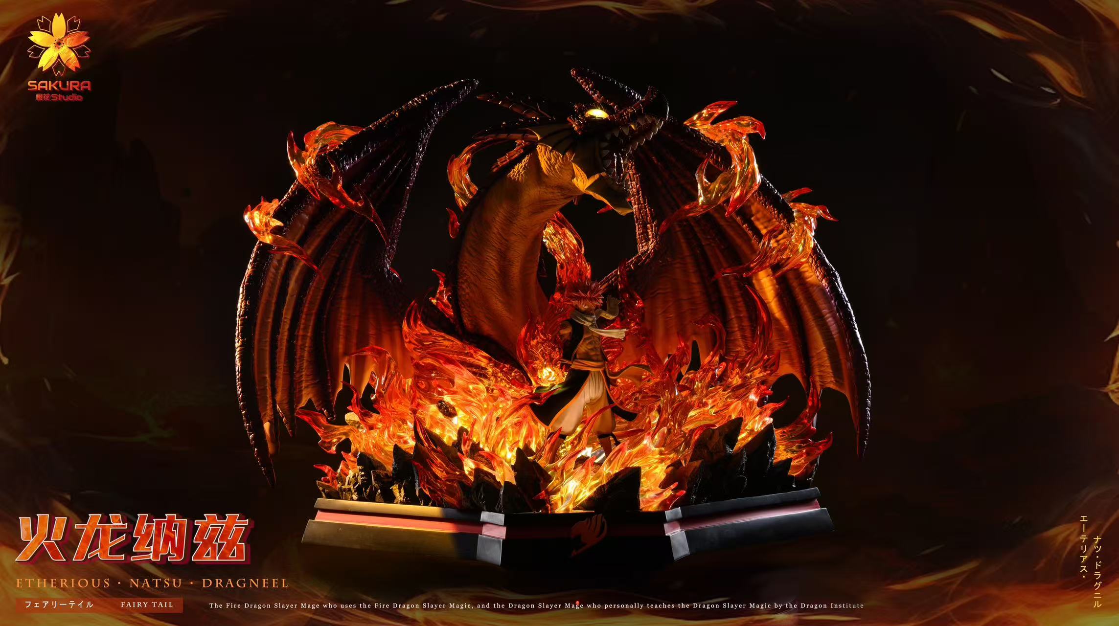 Fairy Tail 01 The Fire Dragon Natsu Dragneel STATUE GK-SAKURA Studio Pre-sale