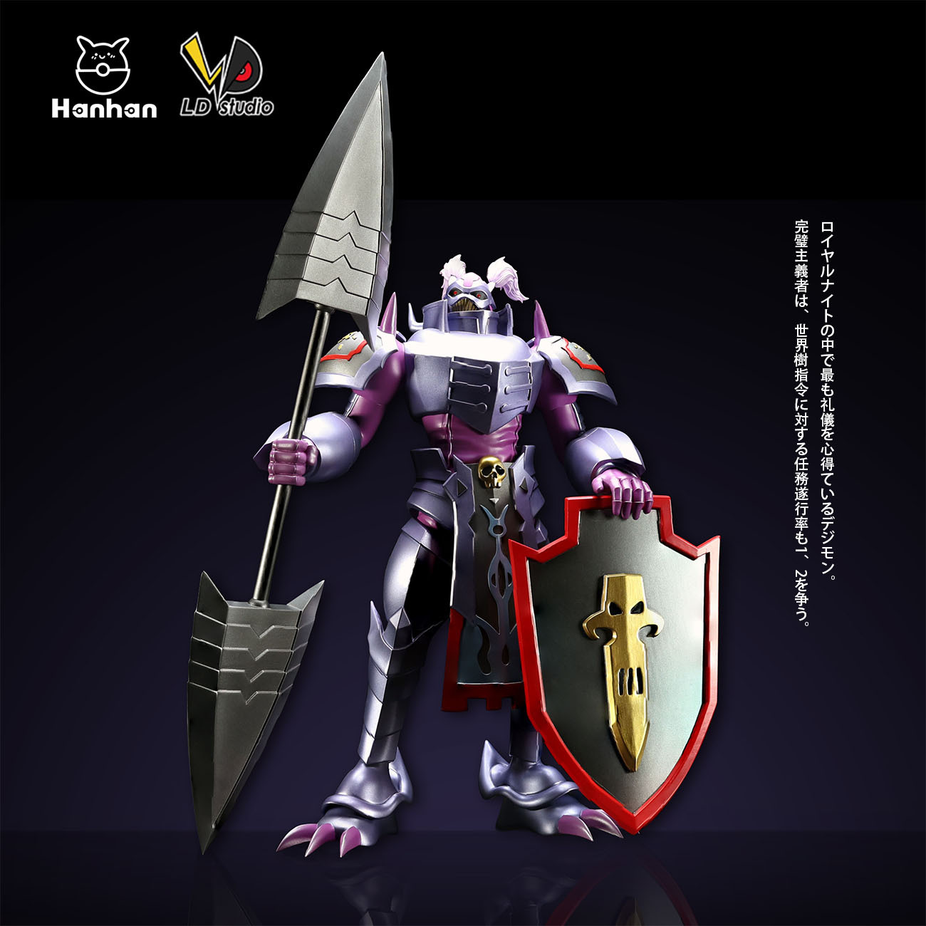 Digimon Royal Knights 02 Craniummon 03 Ulforce V-dramon Statue GK-Han Han Studio Pre-sale