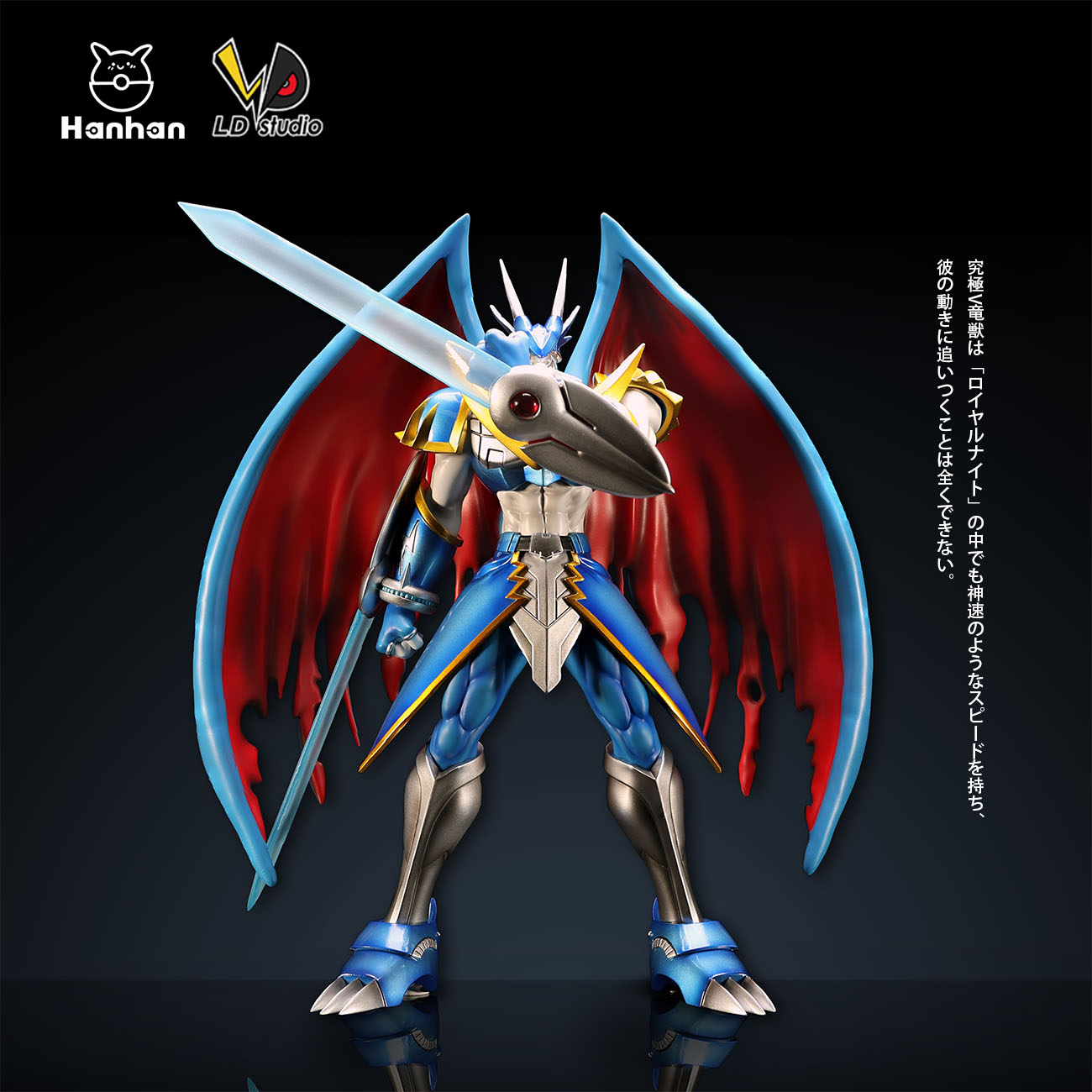 Digimon Royal Knights 02 Craniummon 03 Ulforce V-dramon Statue GK-Han Han Studio Pre-sale