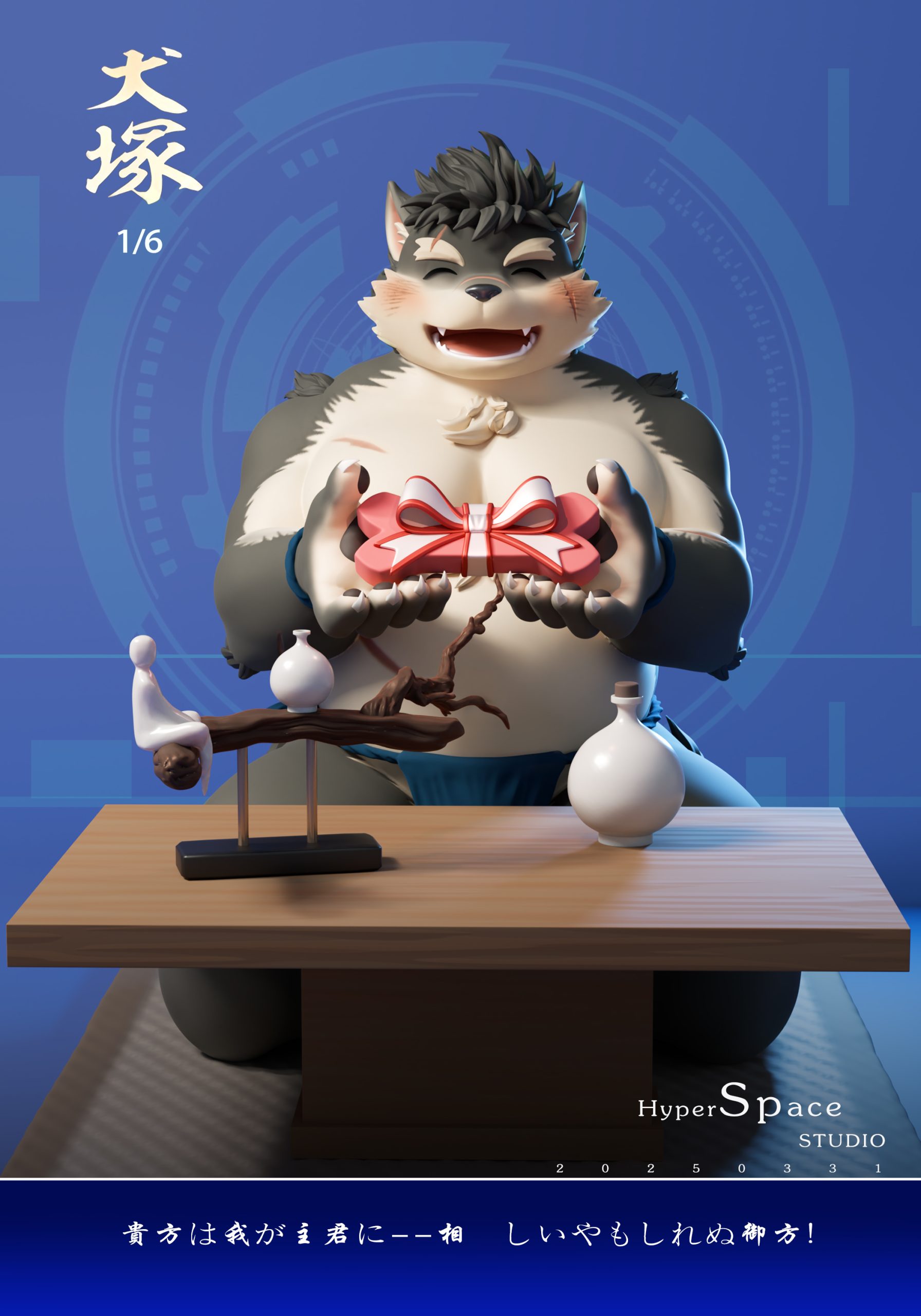 Tokyo Afterschool Summoners Current Model Moritaka Statue (GK)(Adlut18+)- HyperSpace Studio