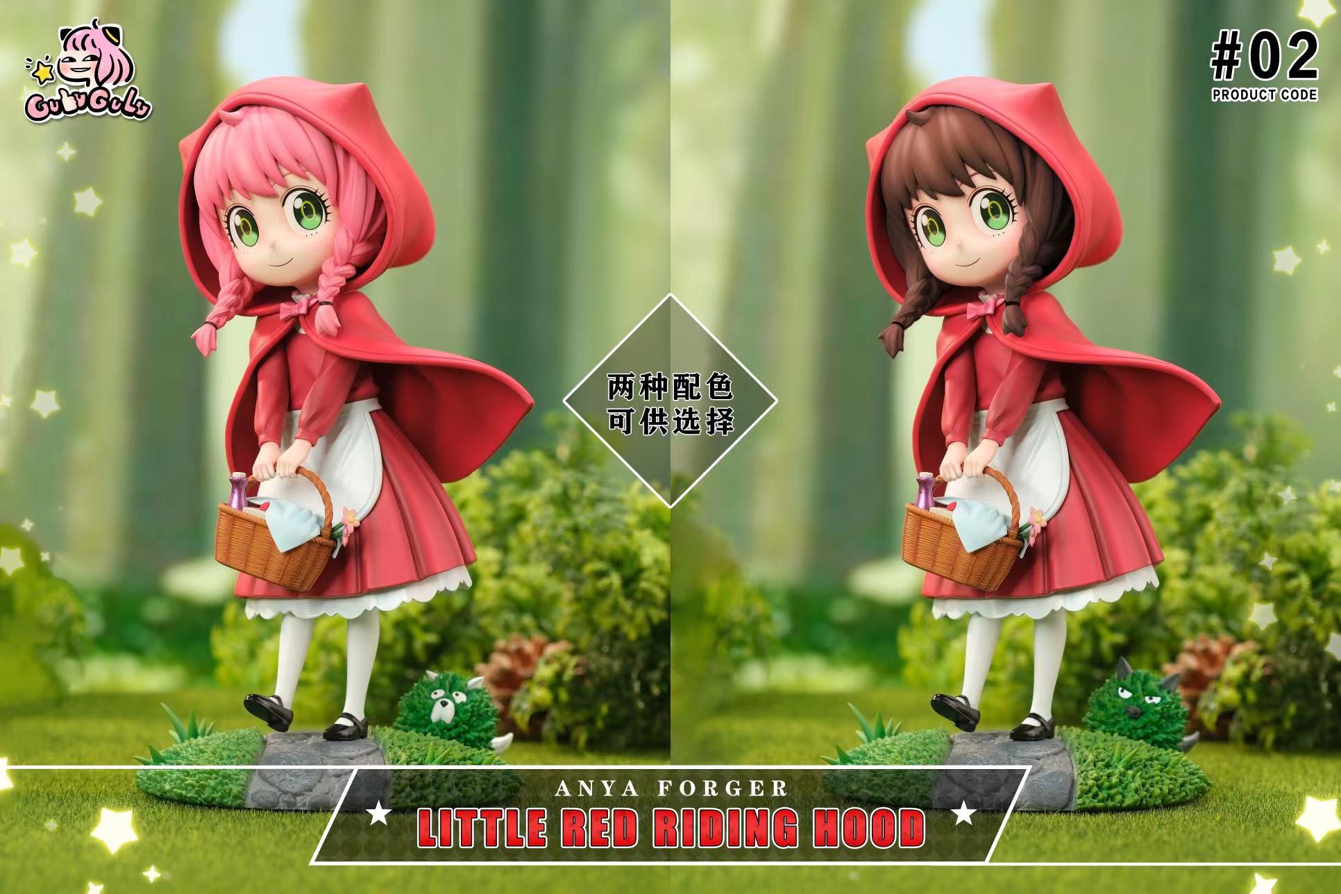 Spy x Family Fairy Tale Series #2 Anya cos Little Red Riding Hood Statue GK-GuluGulu Studio Pre-sale
