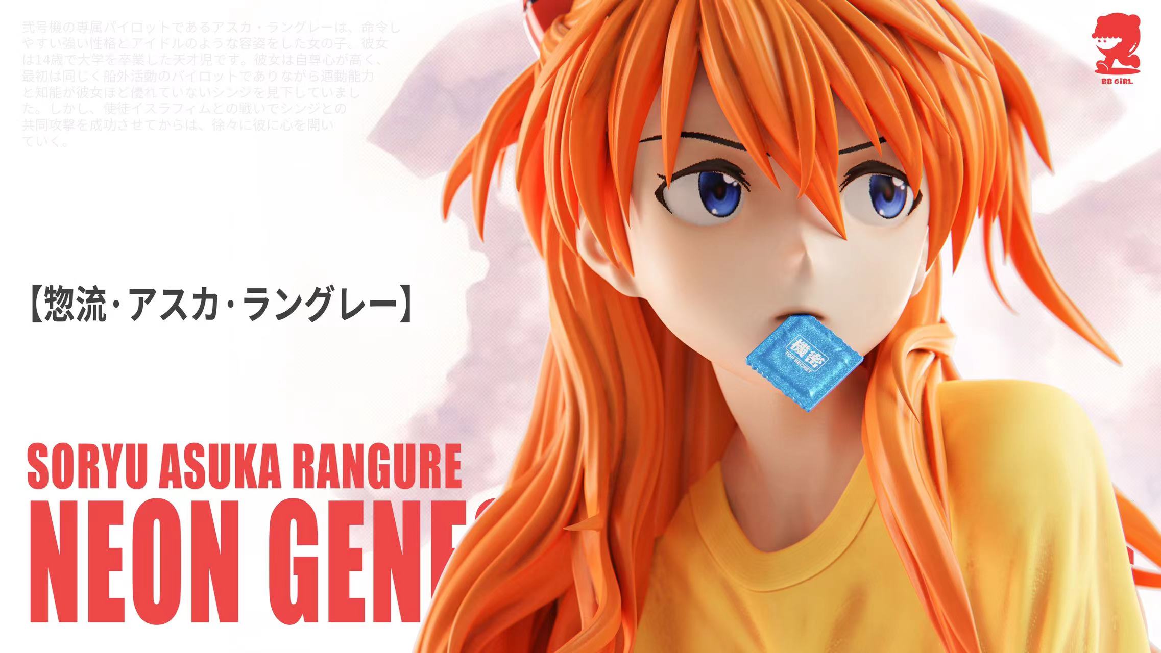 Neon Genesis Evangelion Soryu Asuka Langley 1/6 Statue GK-BB Girl Studio Pre-sale