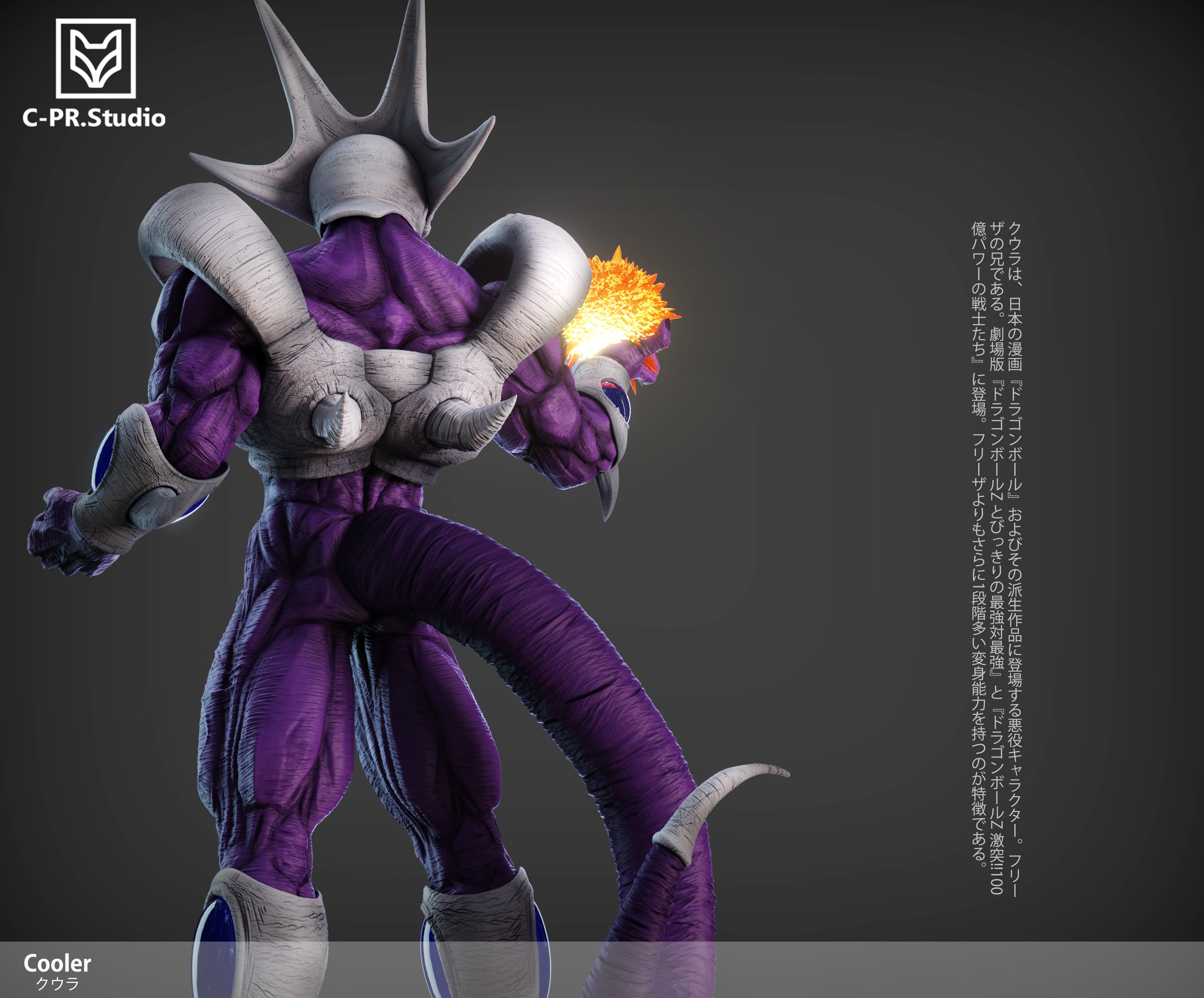 Dragon Ball Villain Series No. 9 Cooler Statue GK Figure-CPR Studio Pre-sale