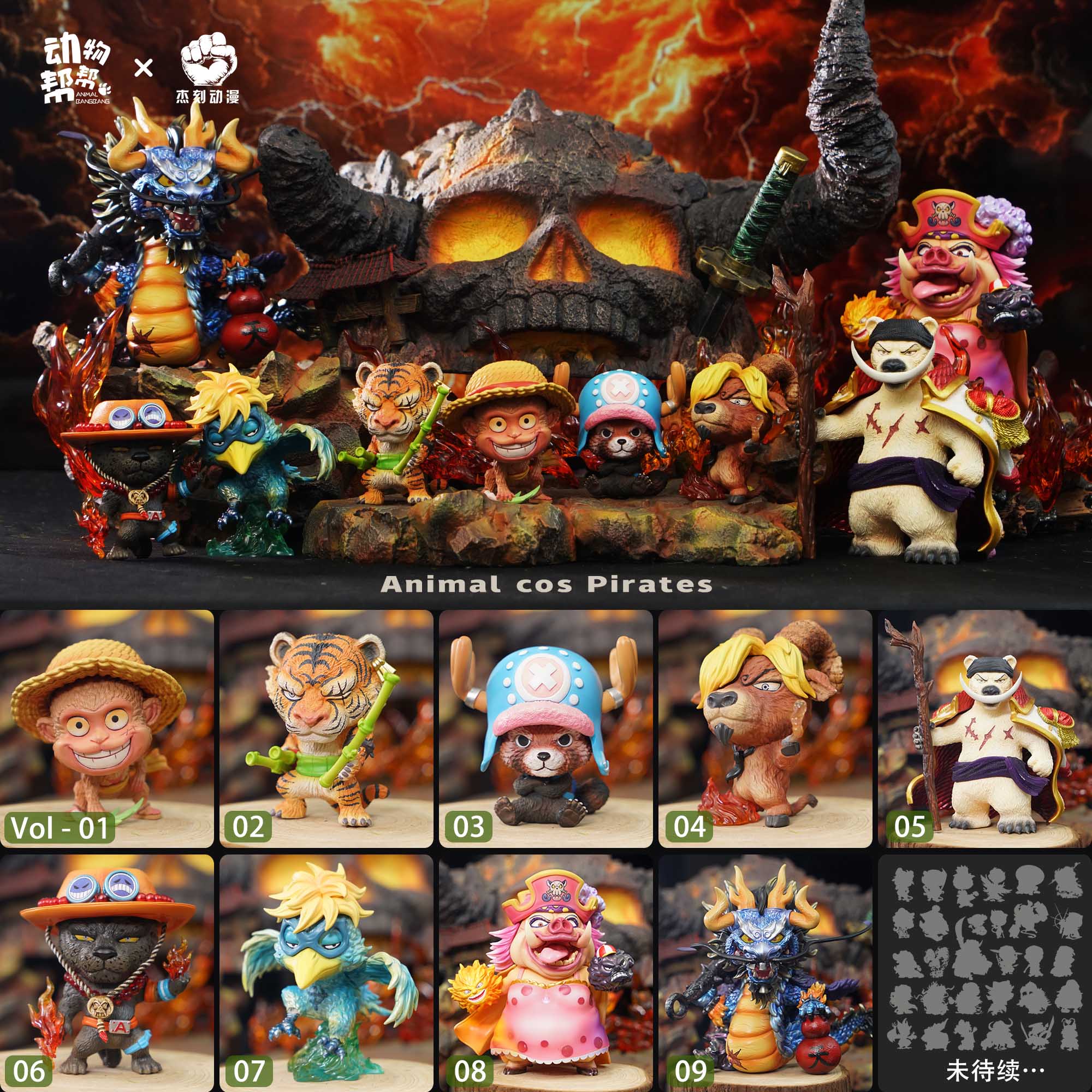 One Piece Animal cos Kaido and Charlotte Linlin Statue GK Figure (Licensed) -JacksDo Studio Pre-sale