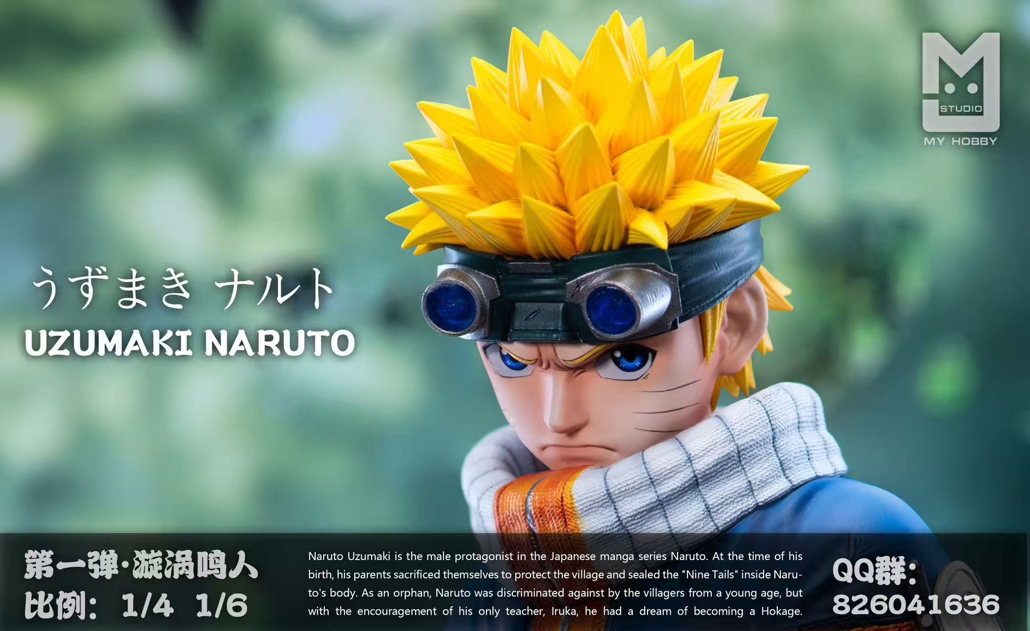 Naruto Uzumaki Naruto 1/2 & 1/4 & 1/6 STATUE GK-MY STUDIO Pre-sale
