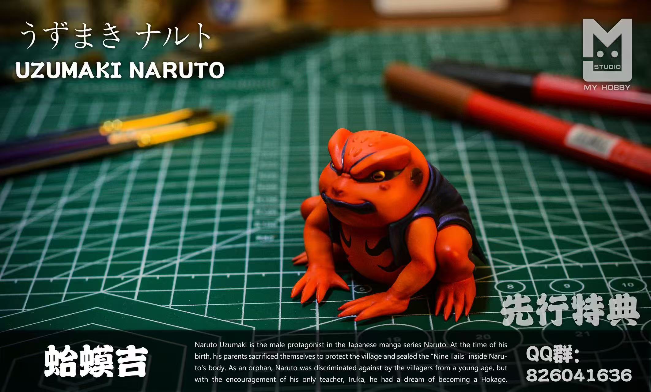 Naruto Uzumaki Naruto 1/2 & 1/4 & 1/6 STATUE GK-MY STUDIO Pre-sale